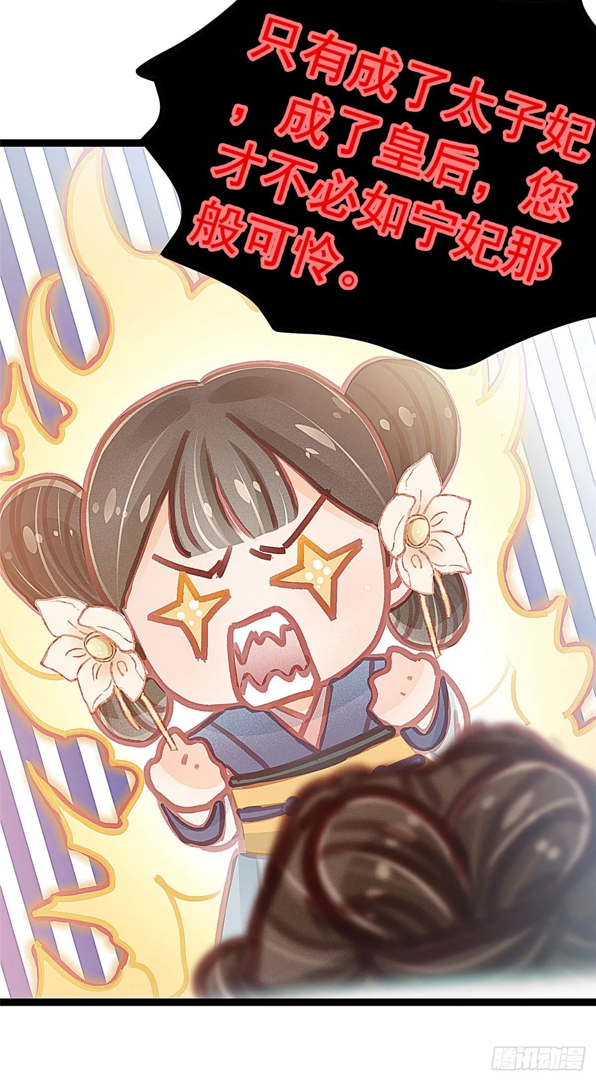 022 第67页