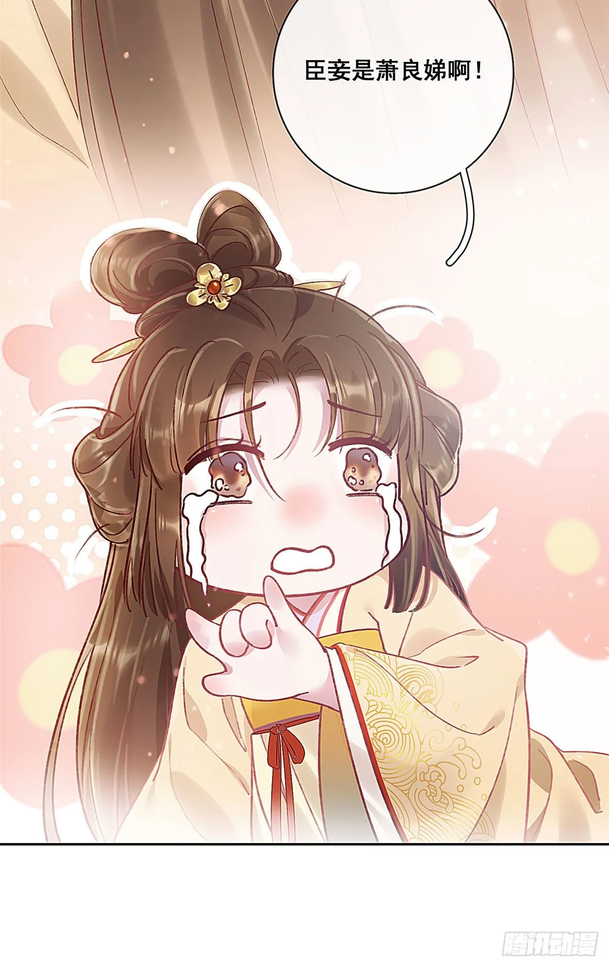 预告 第5页