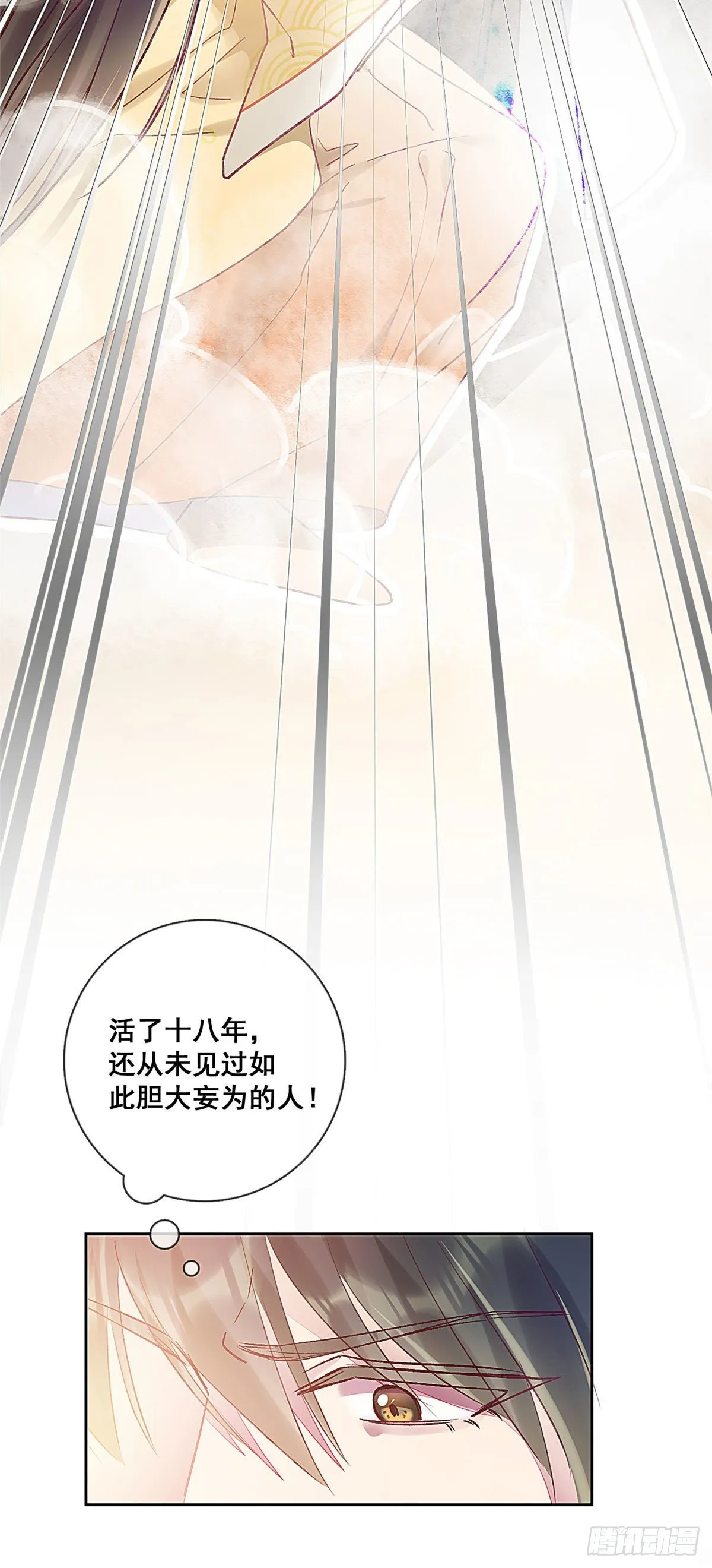 预告 第9页