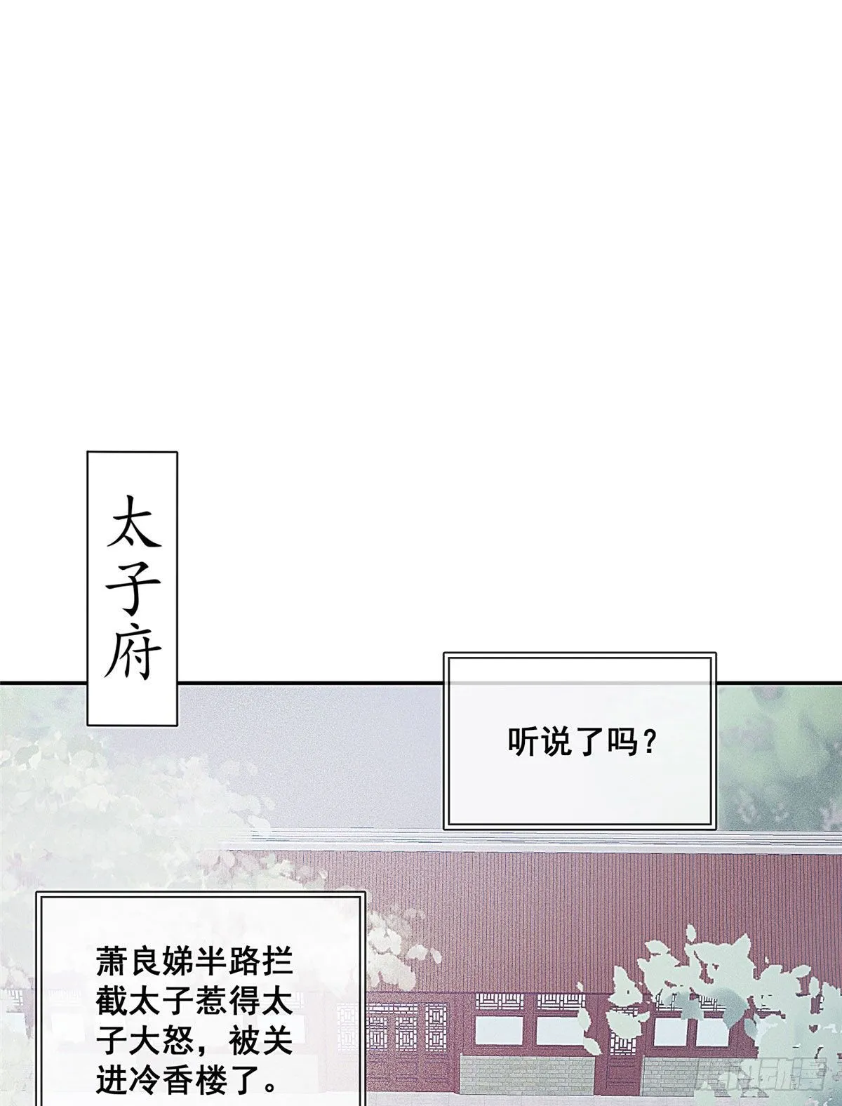 预告 第10页
