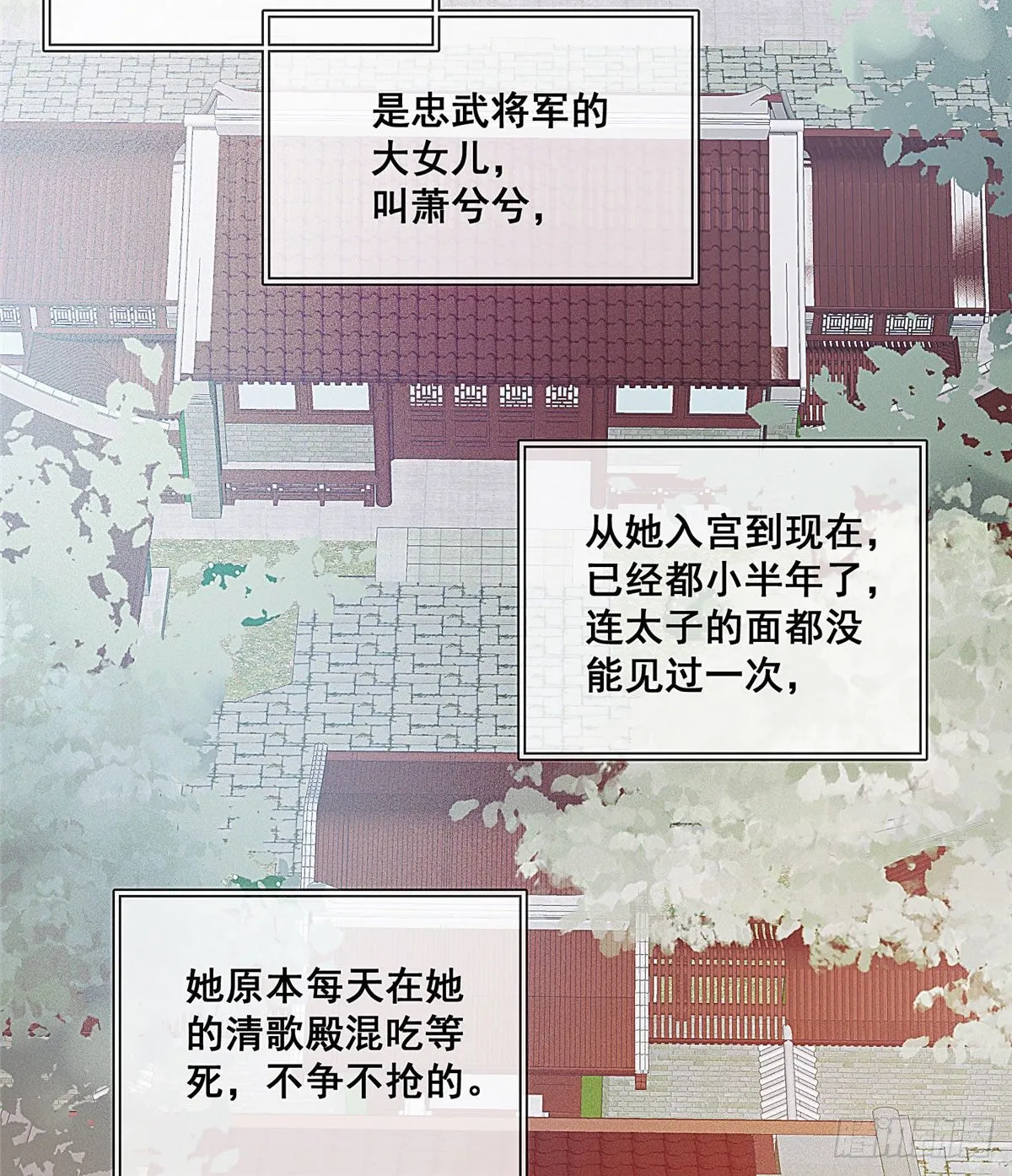 预告 第11页