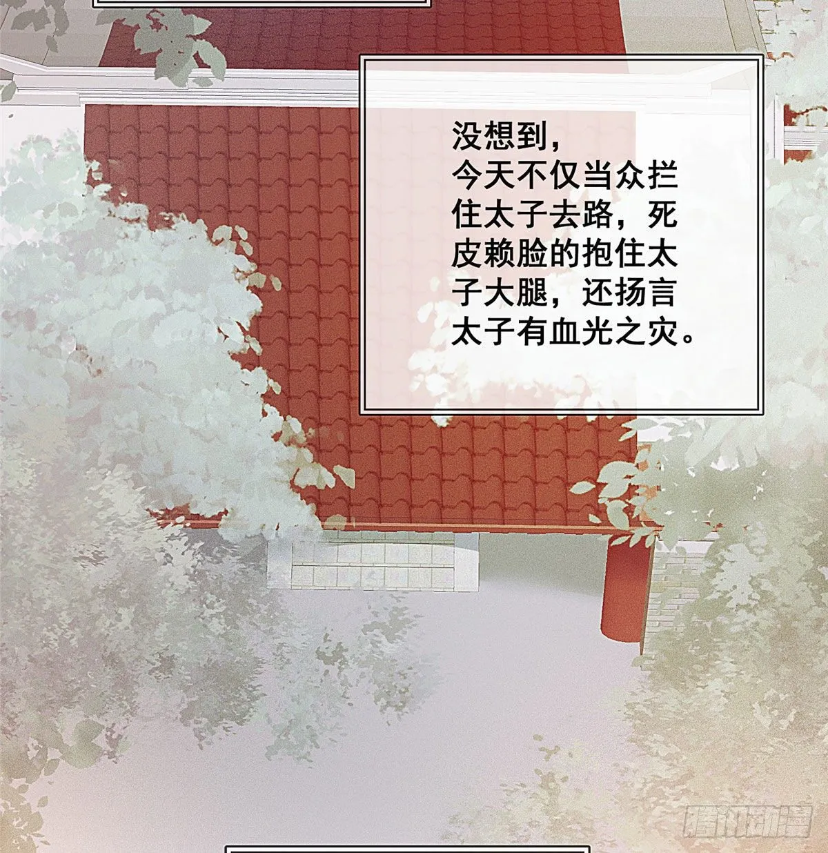 预告 第12页