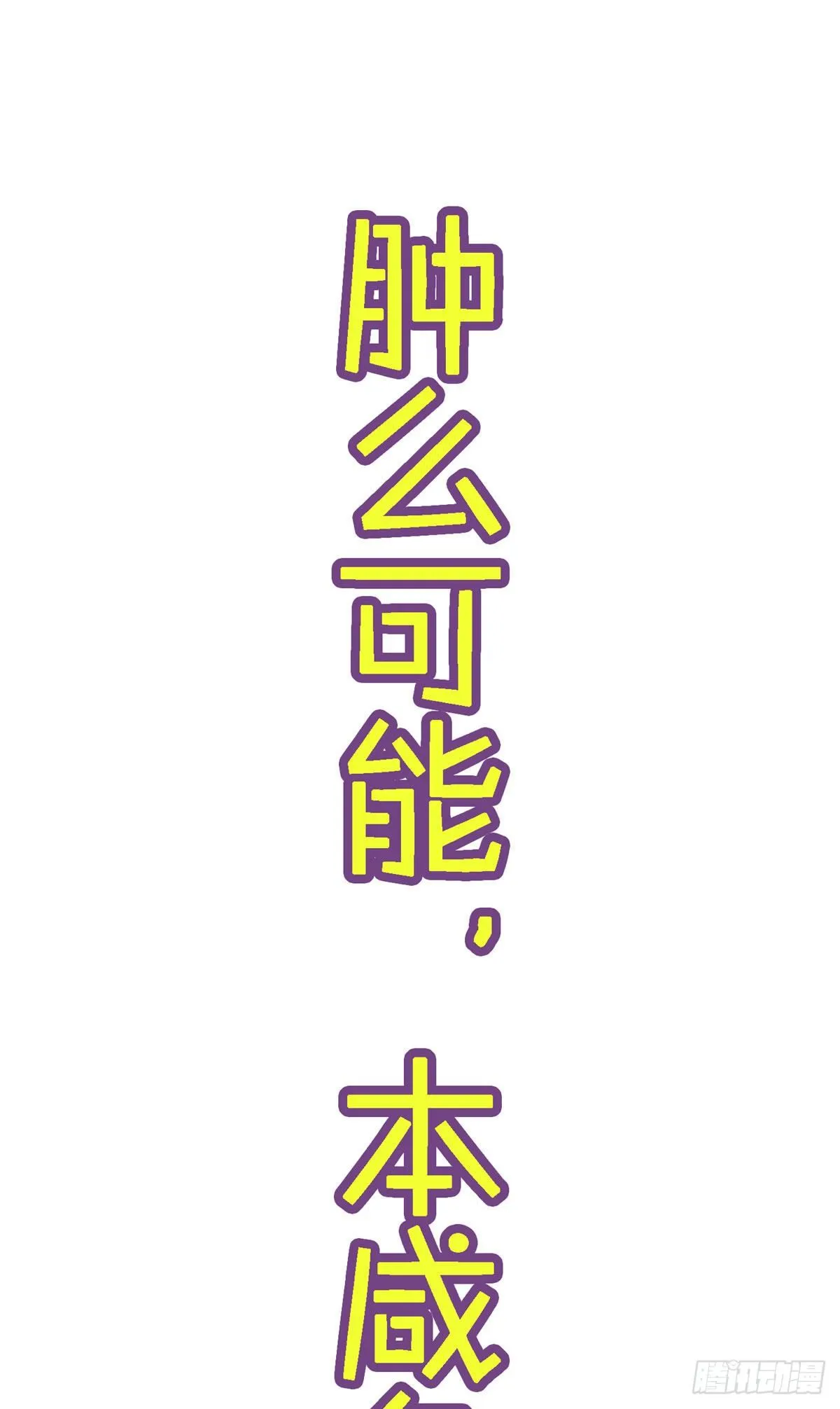 预告 第14页