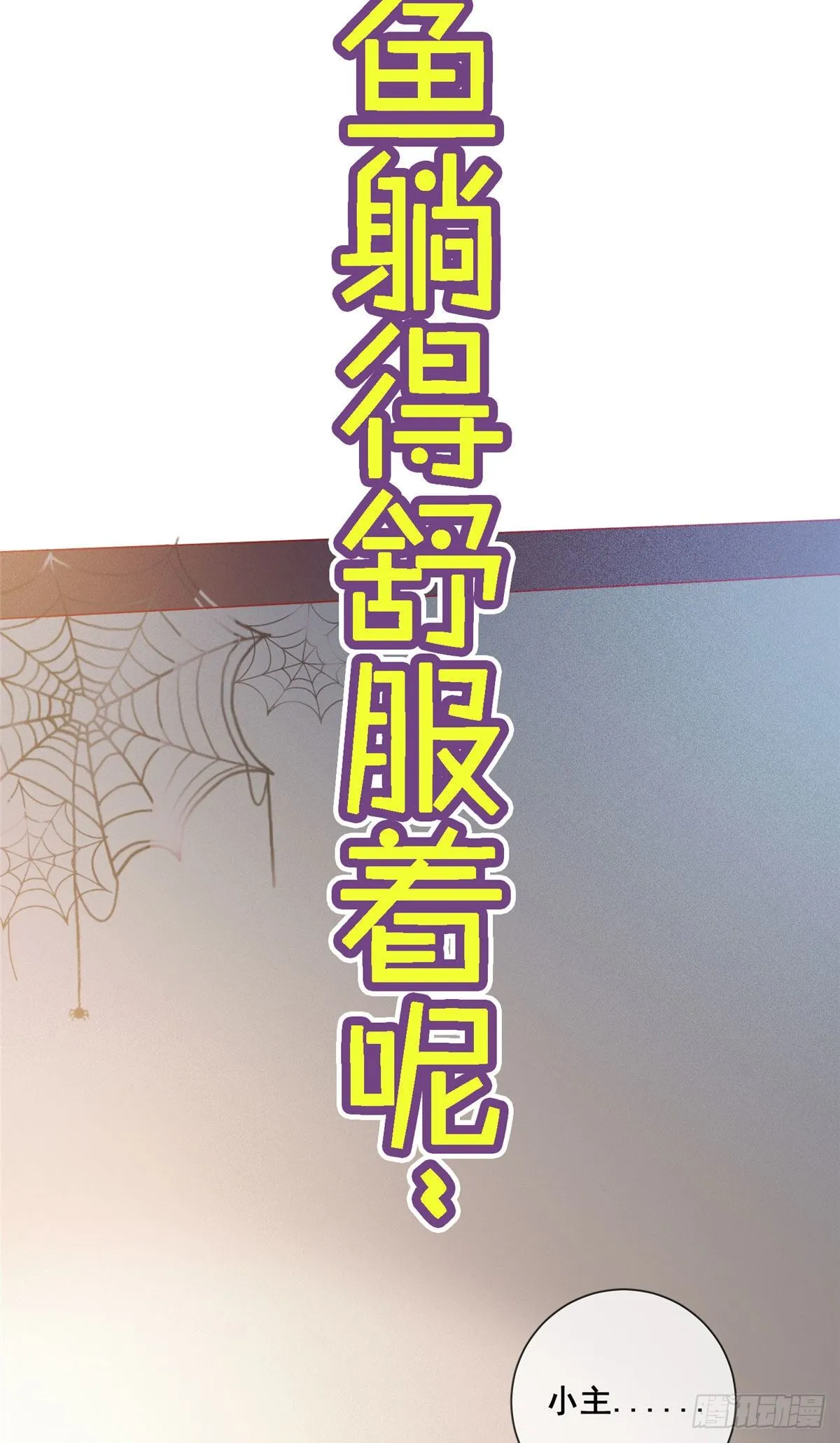 预告 第15页