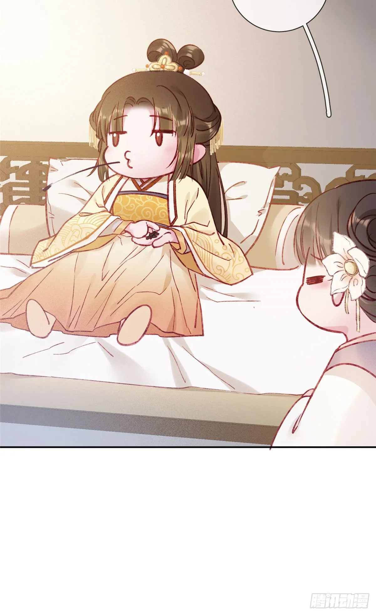 预告 第16页