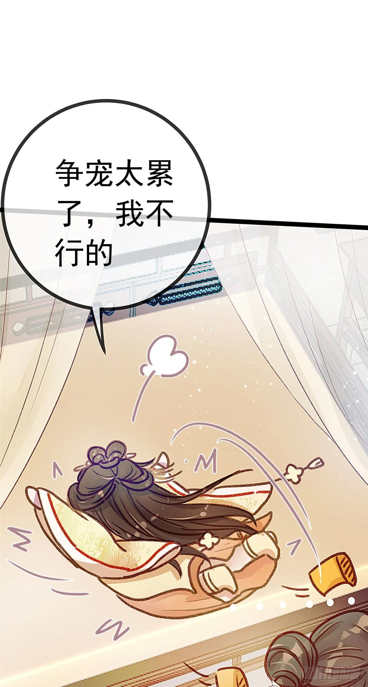 预告 第20页