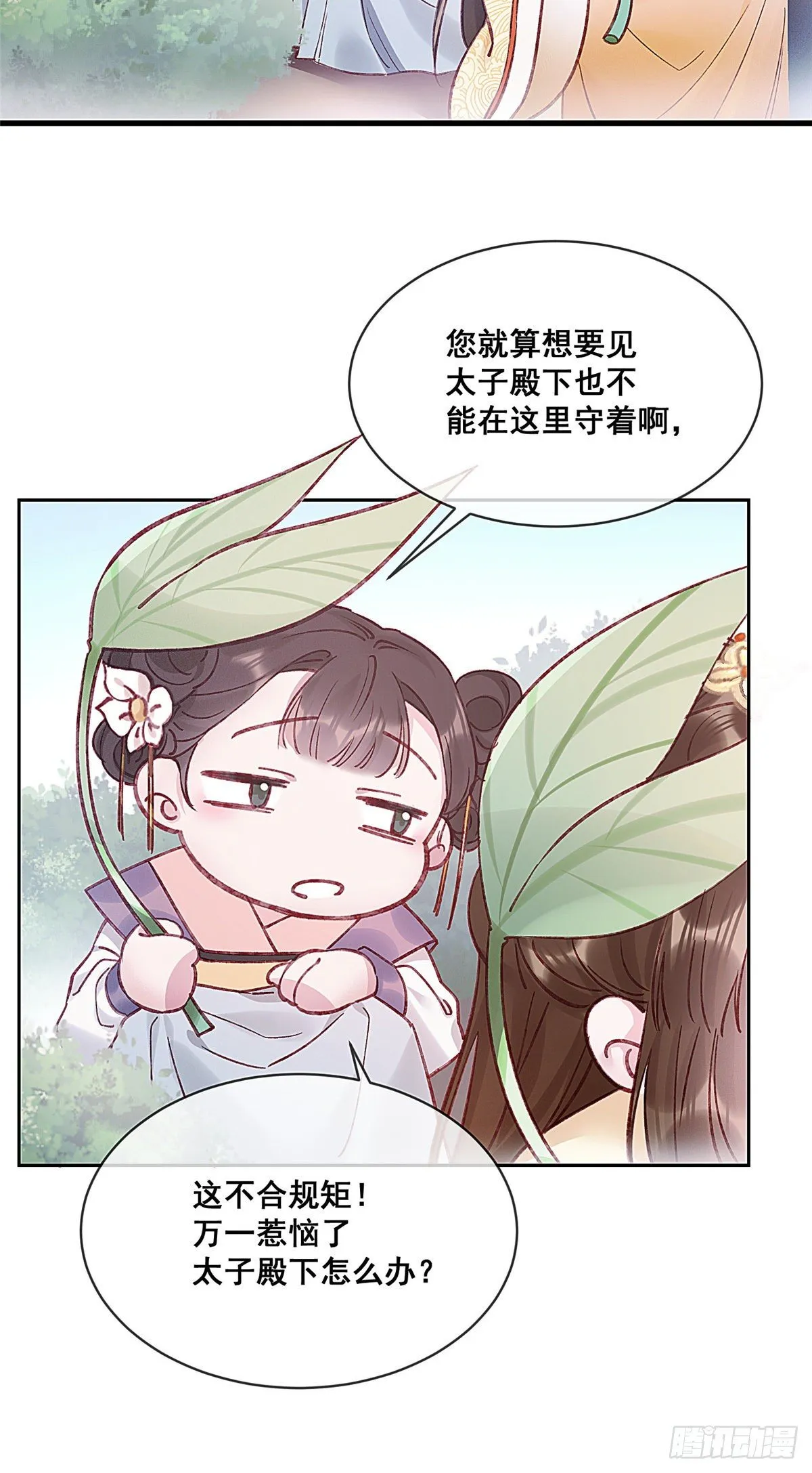 001 第5页