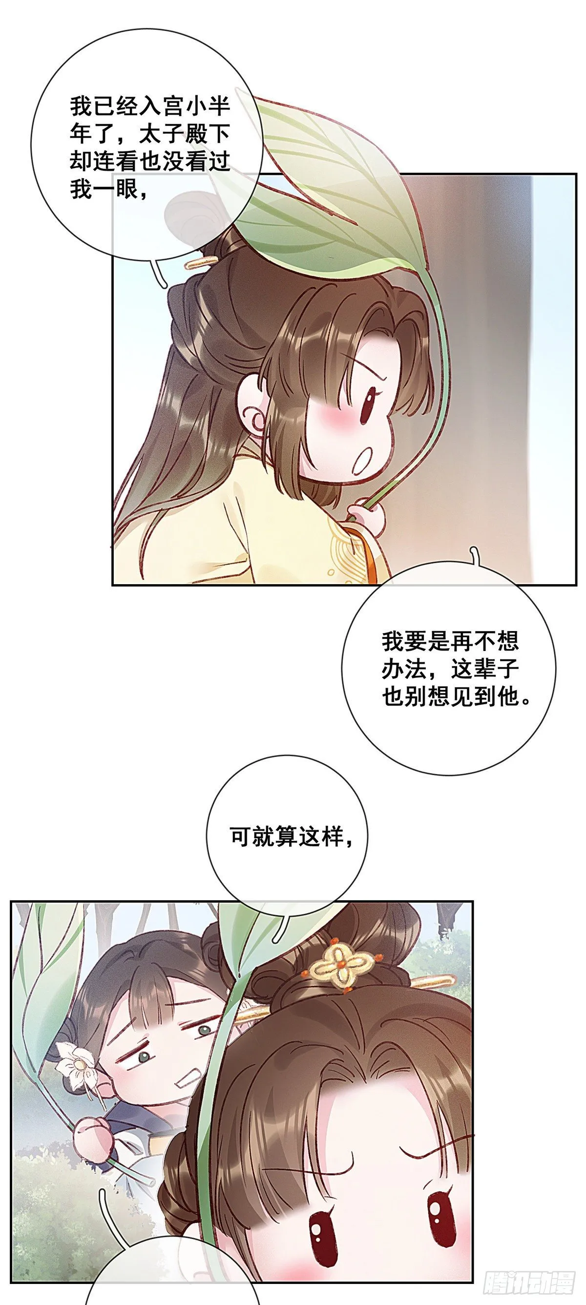 001 第6页