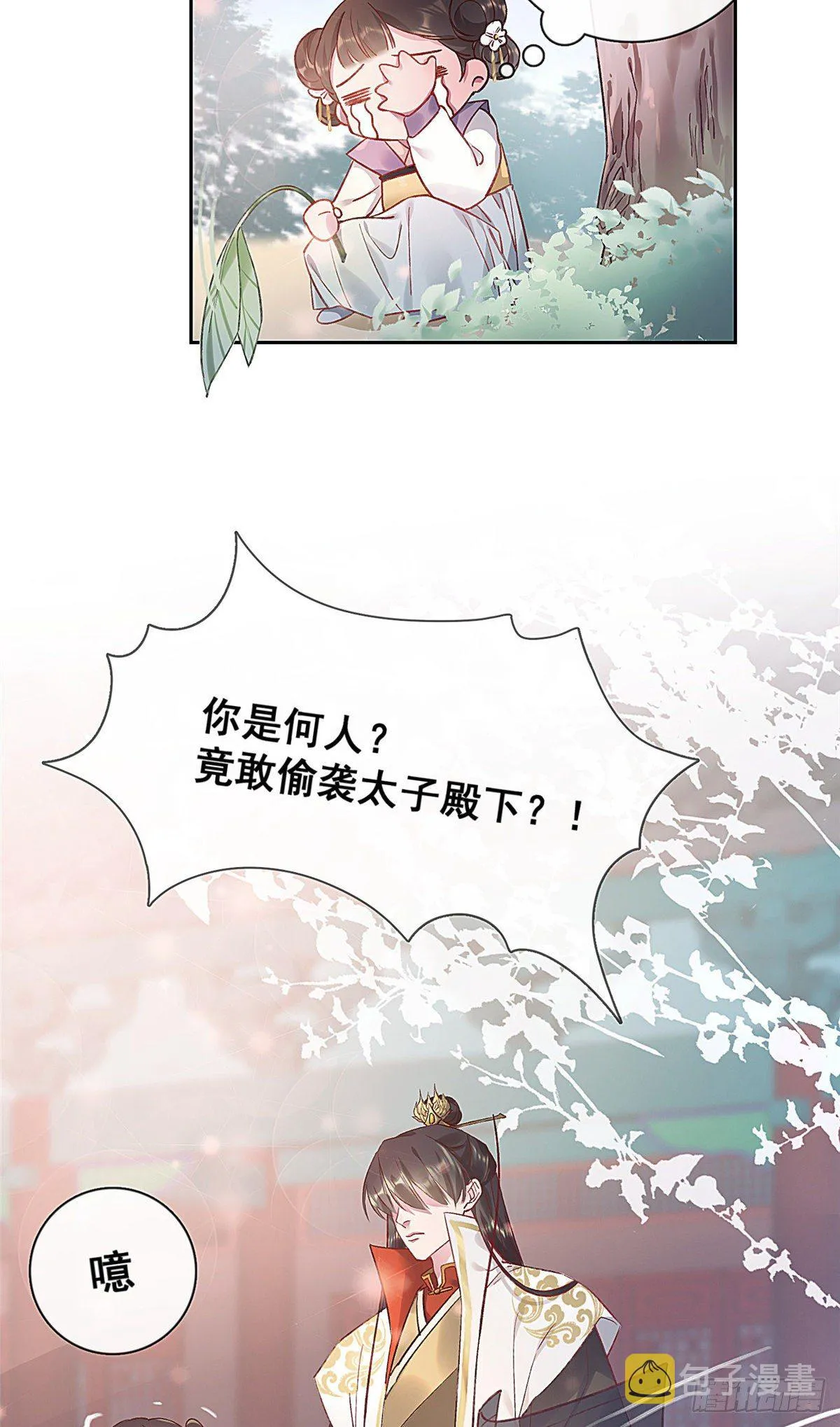001 第17页