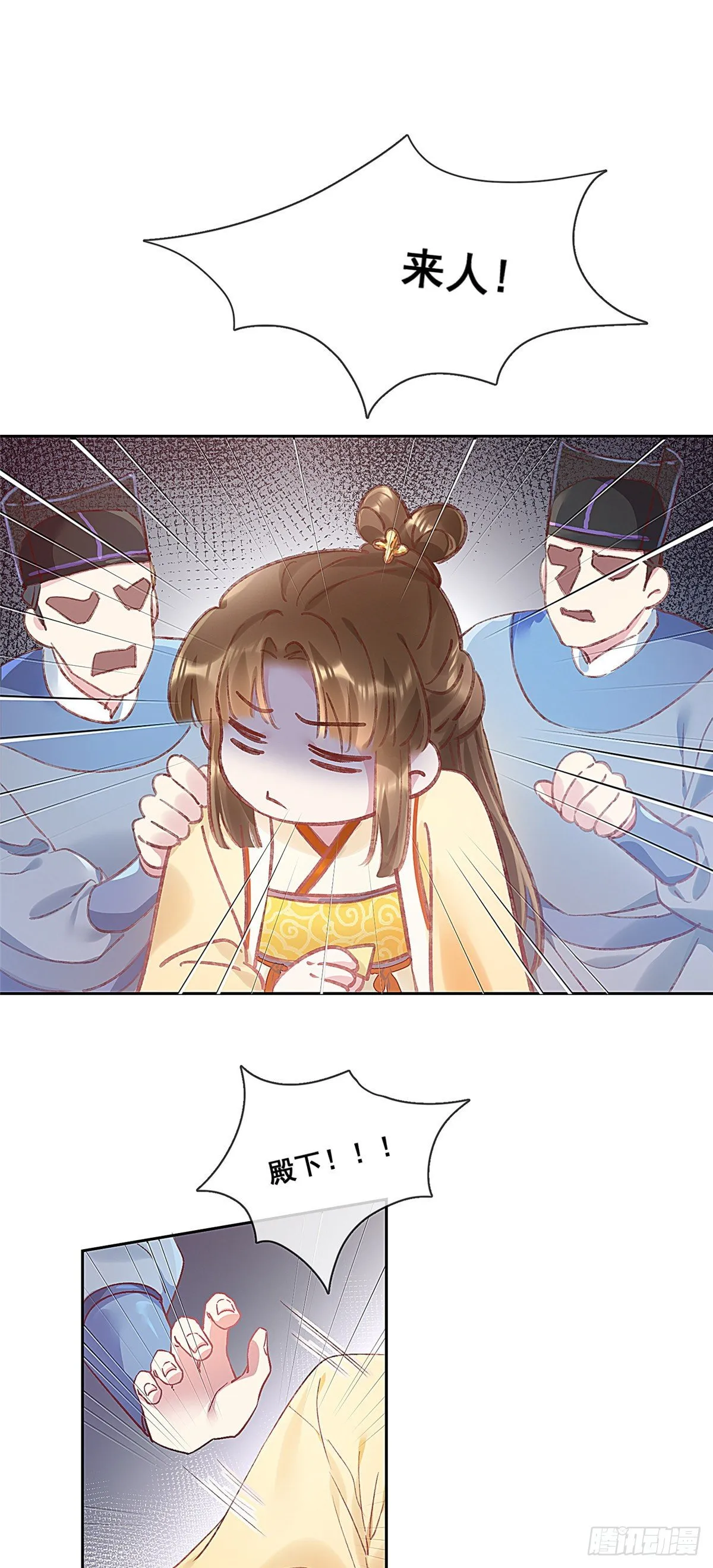 001 第29页