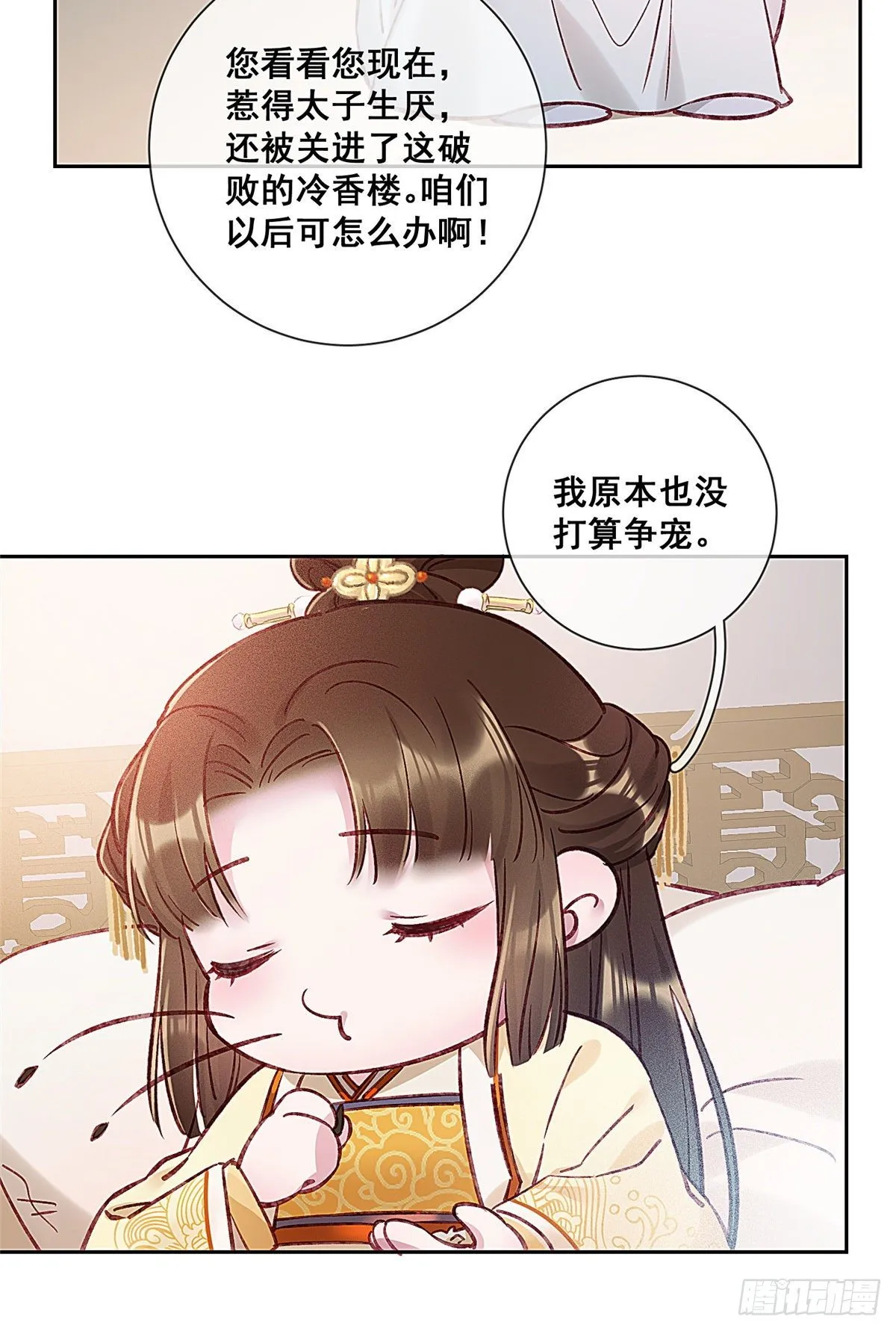 001 第42页