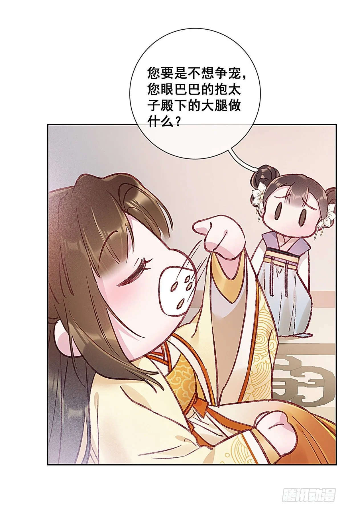 001 第43页
