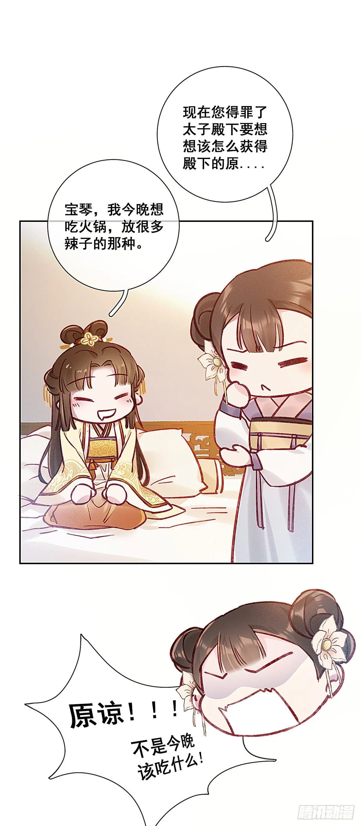 001 第48页