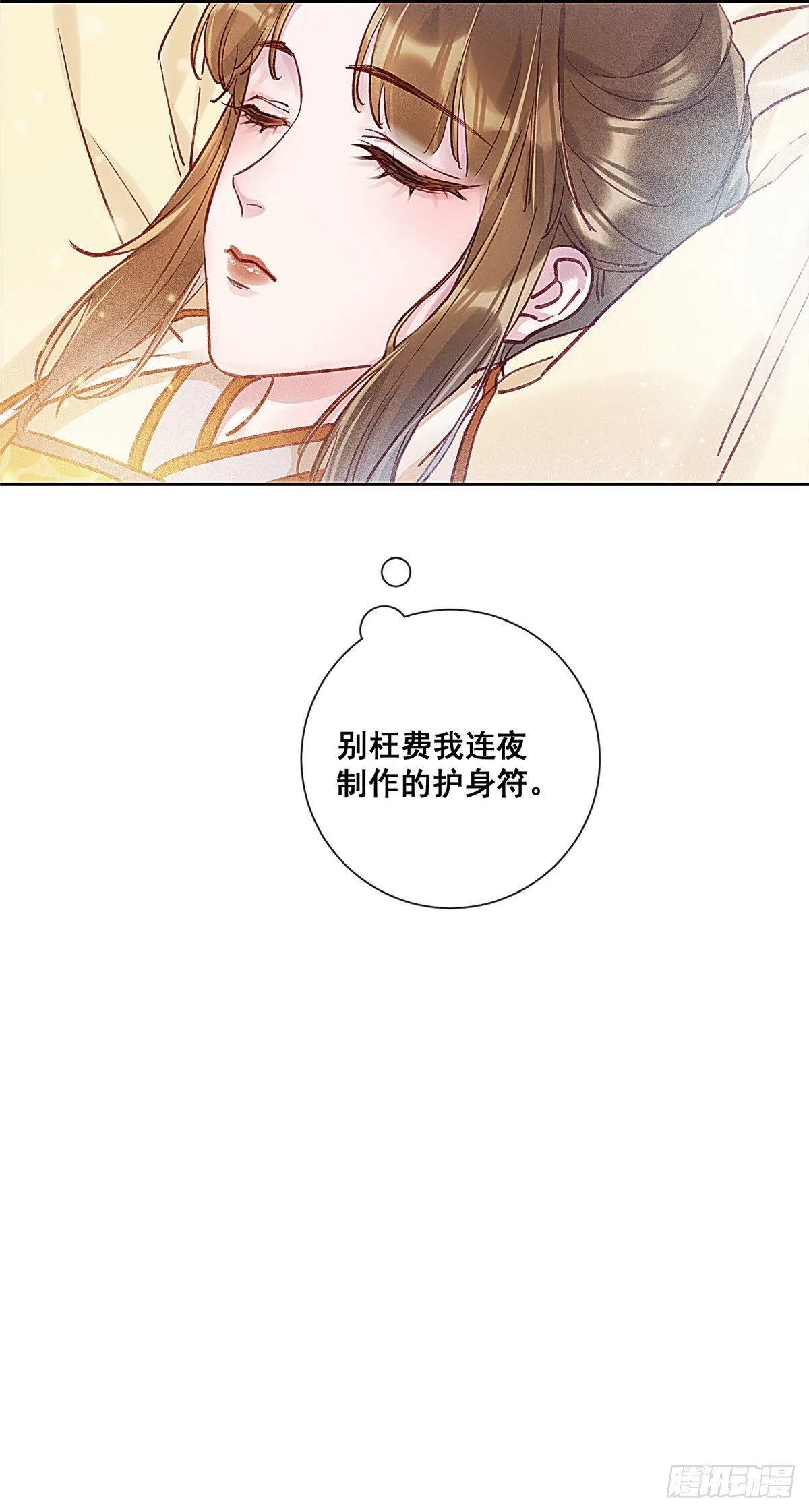 001 第53页