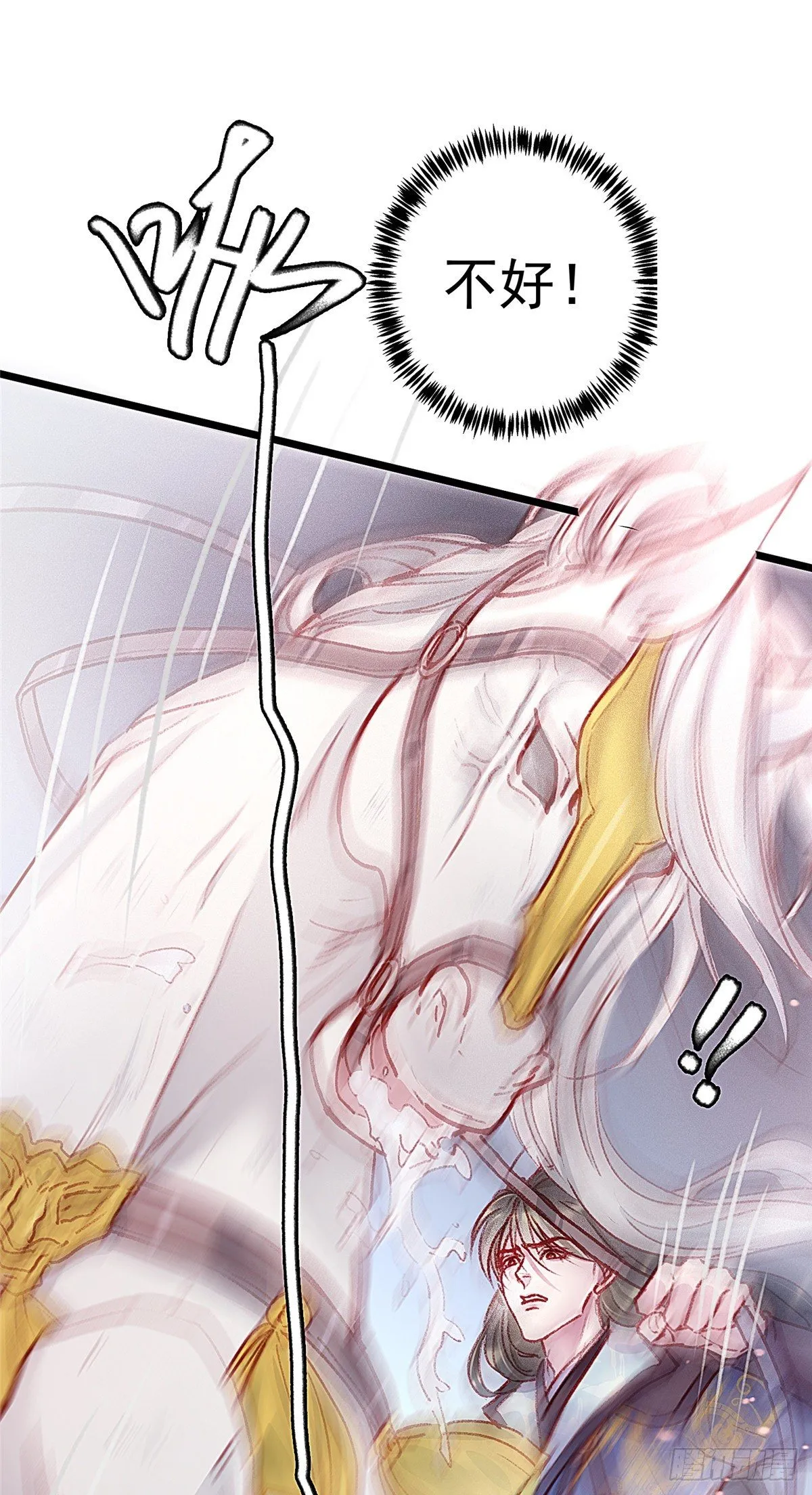 002 第7页