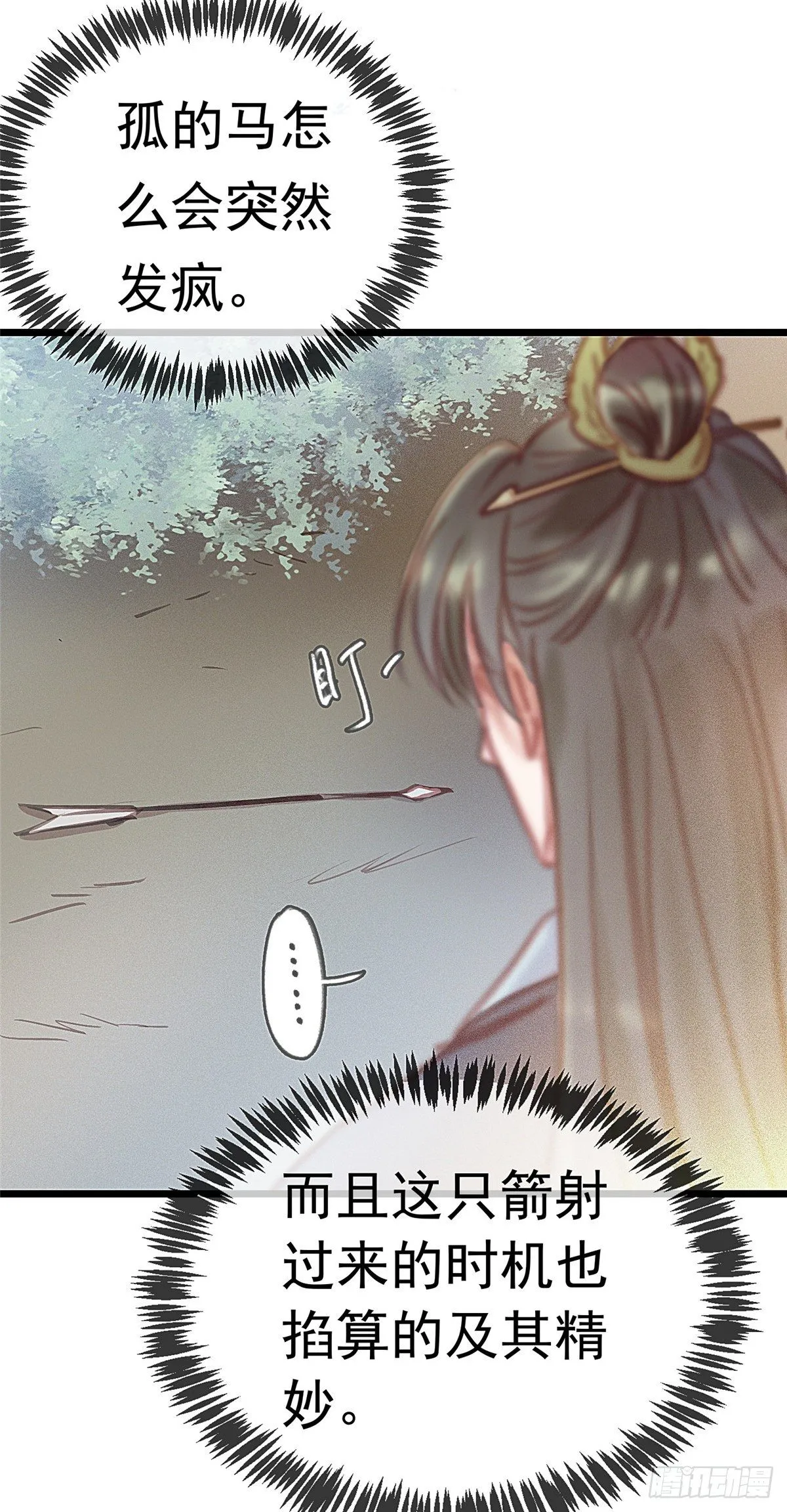 002 第19页