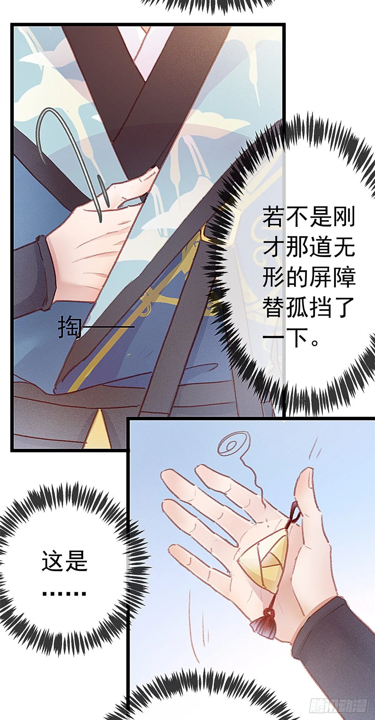 002 第20页