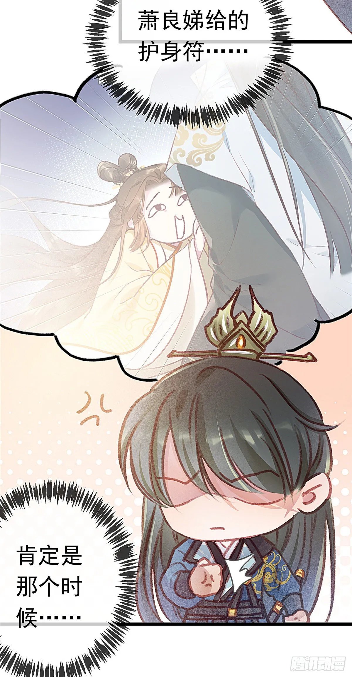 002 第21页