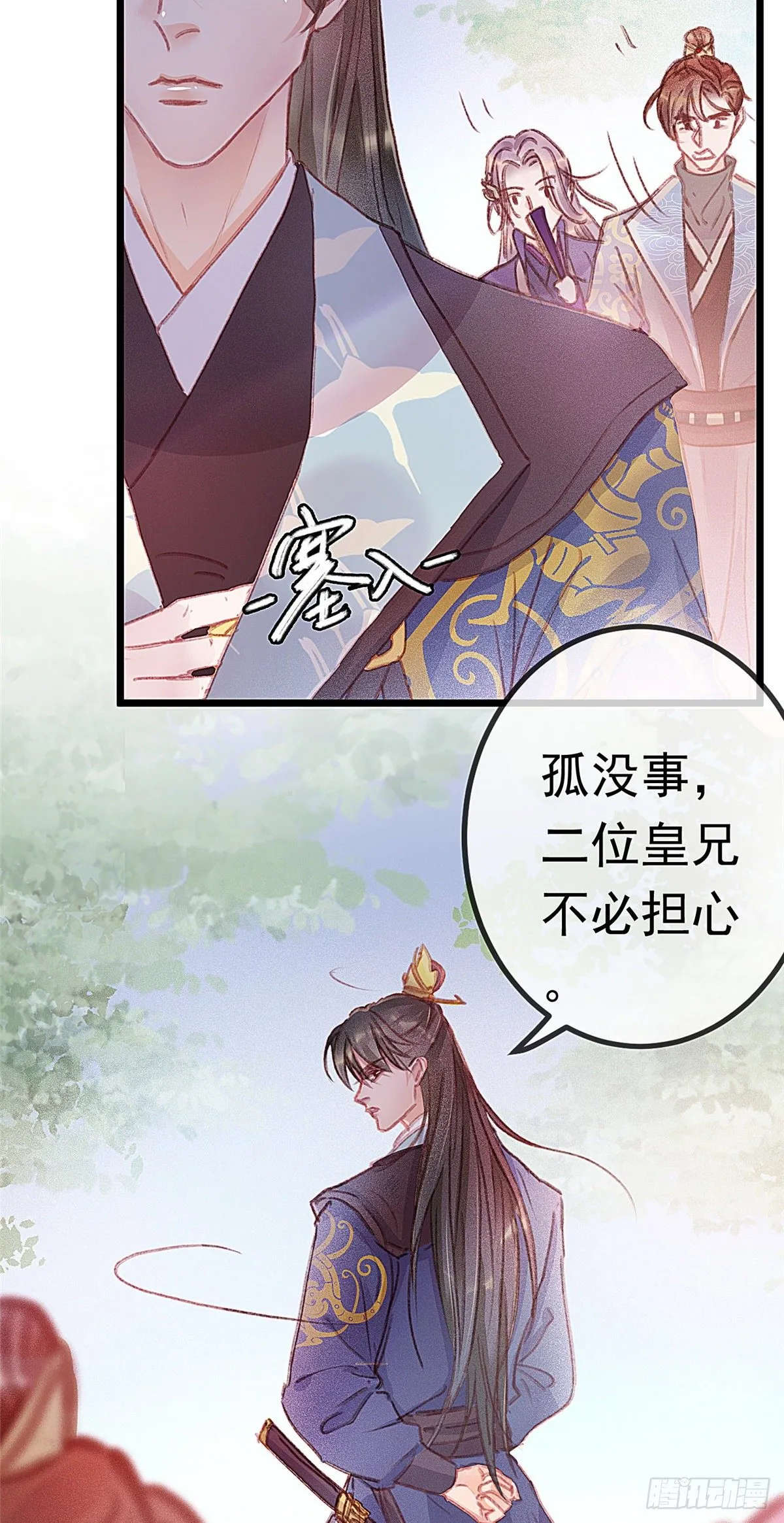 002 第24页