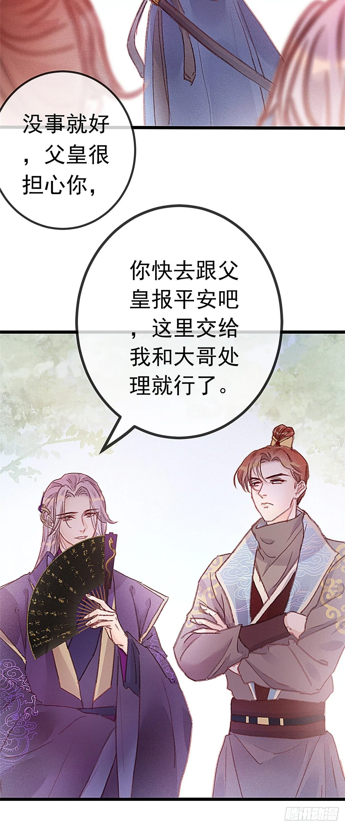 002 第25页