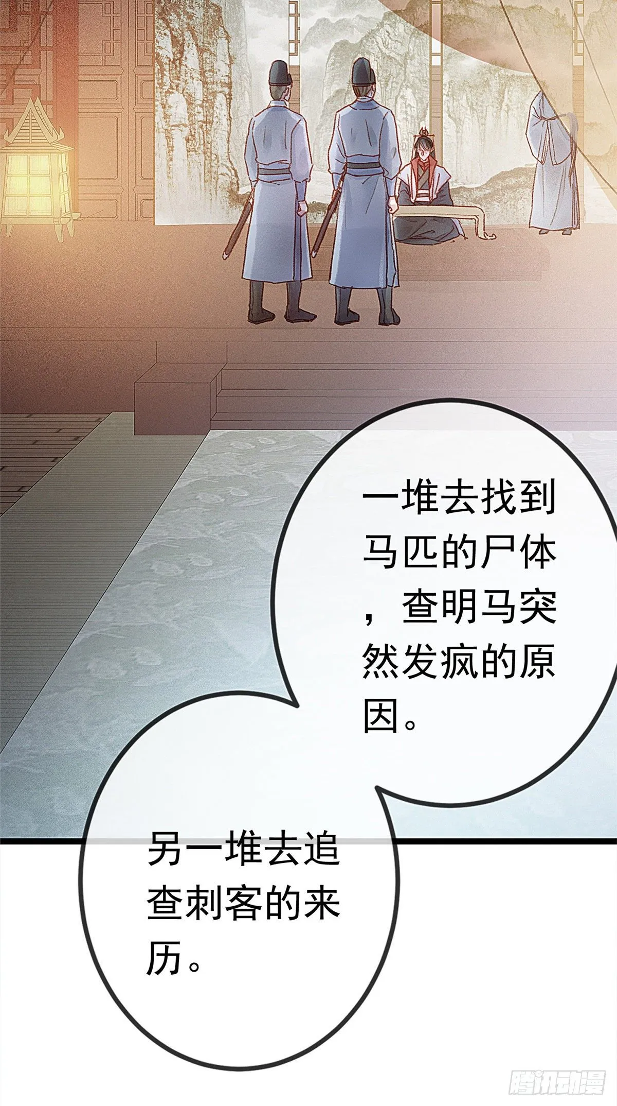 002 第28页