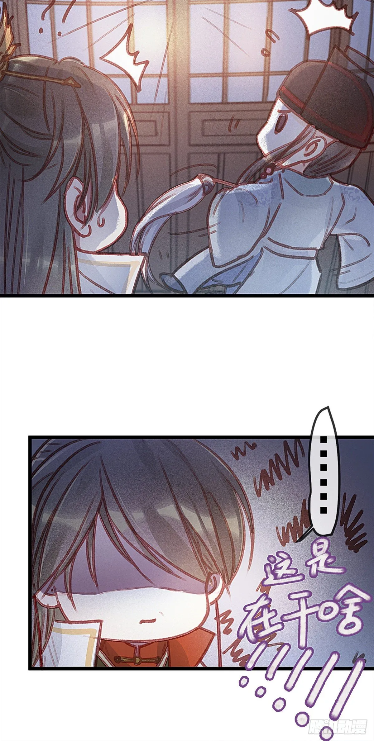 002 第36页