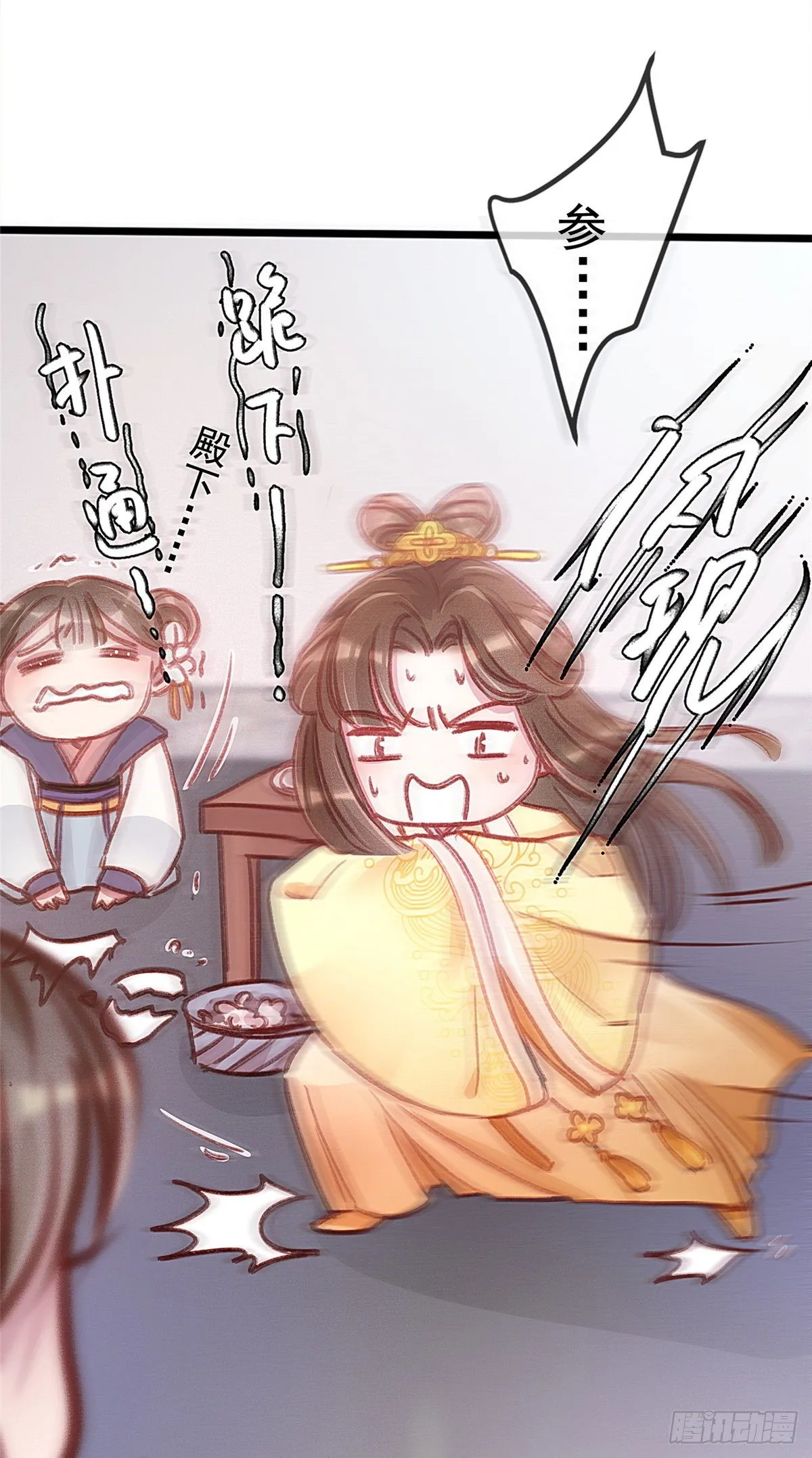 002 第40页