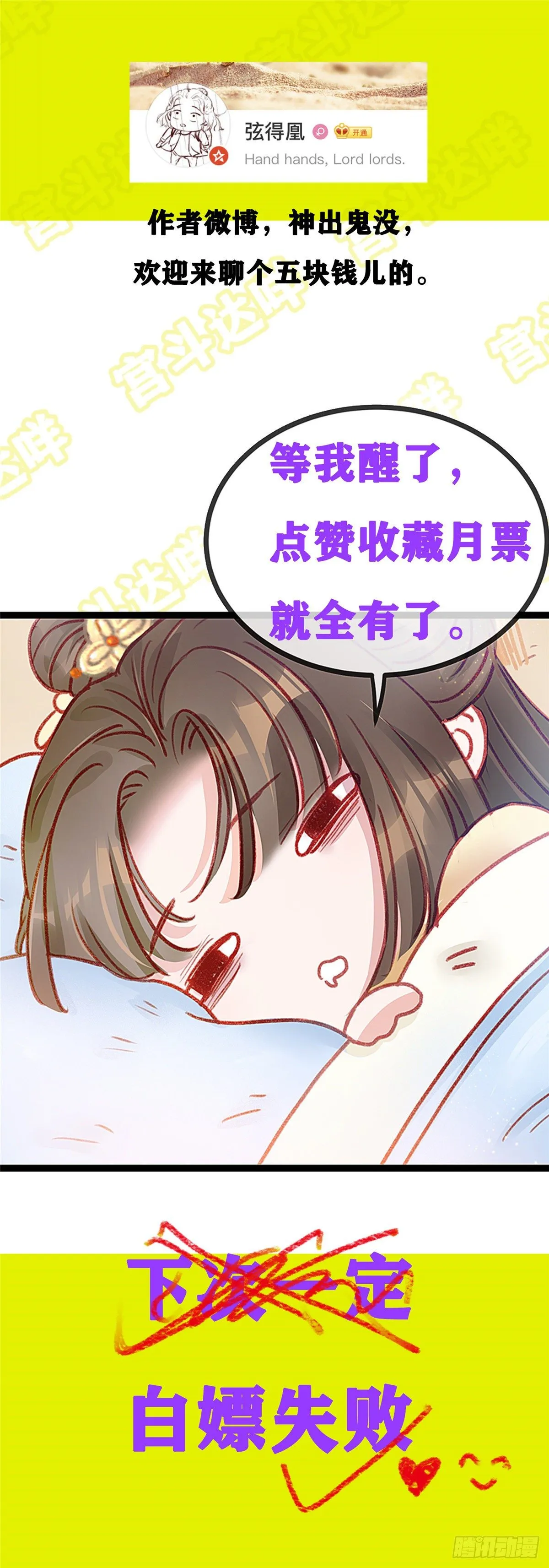 002 第42页