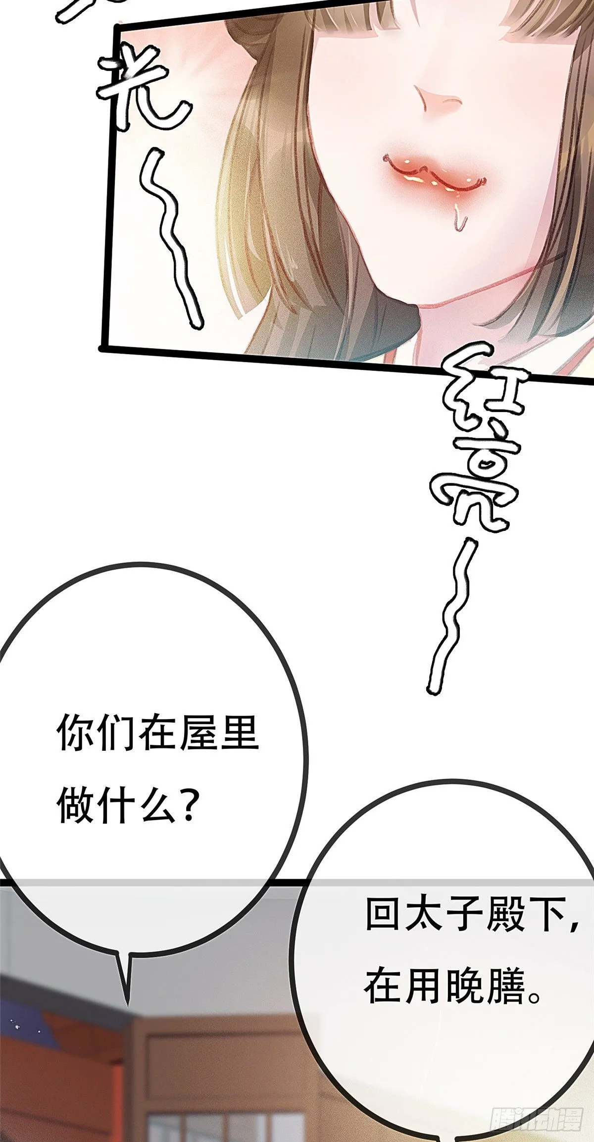 003 第3页