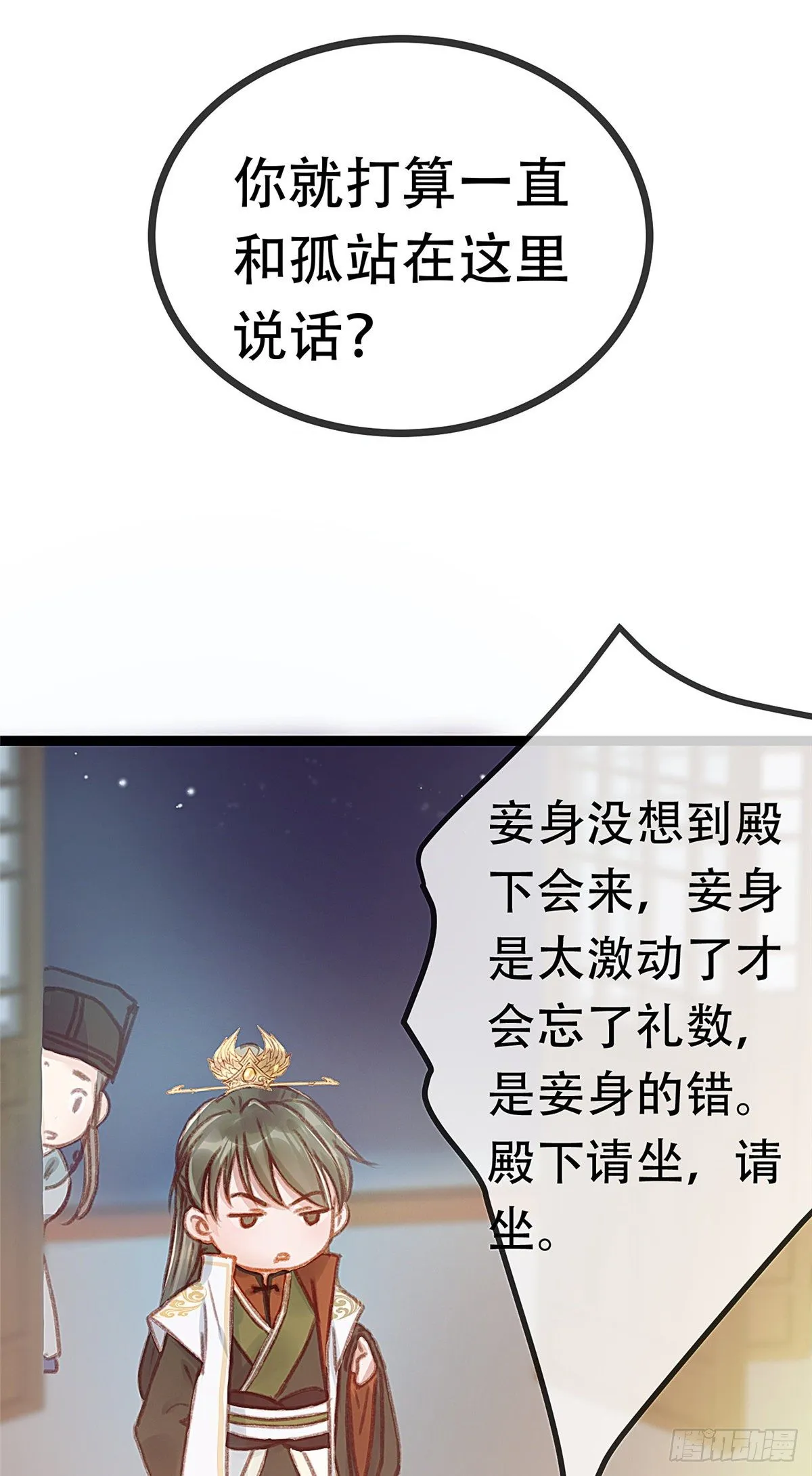 003 第10页