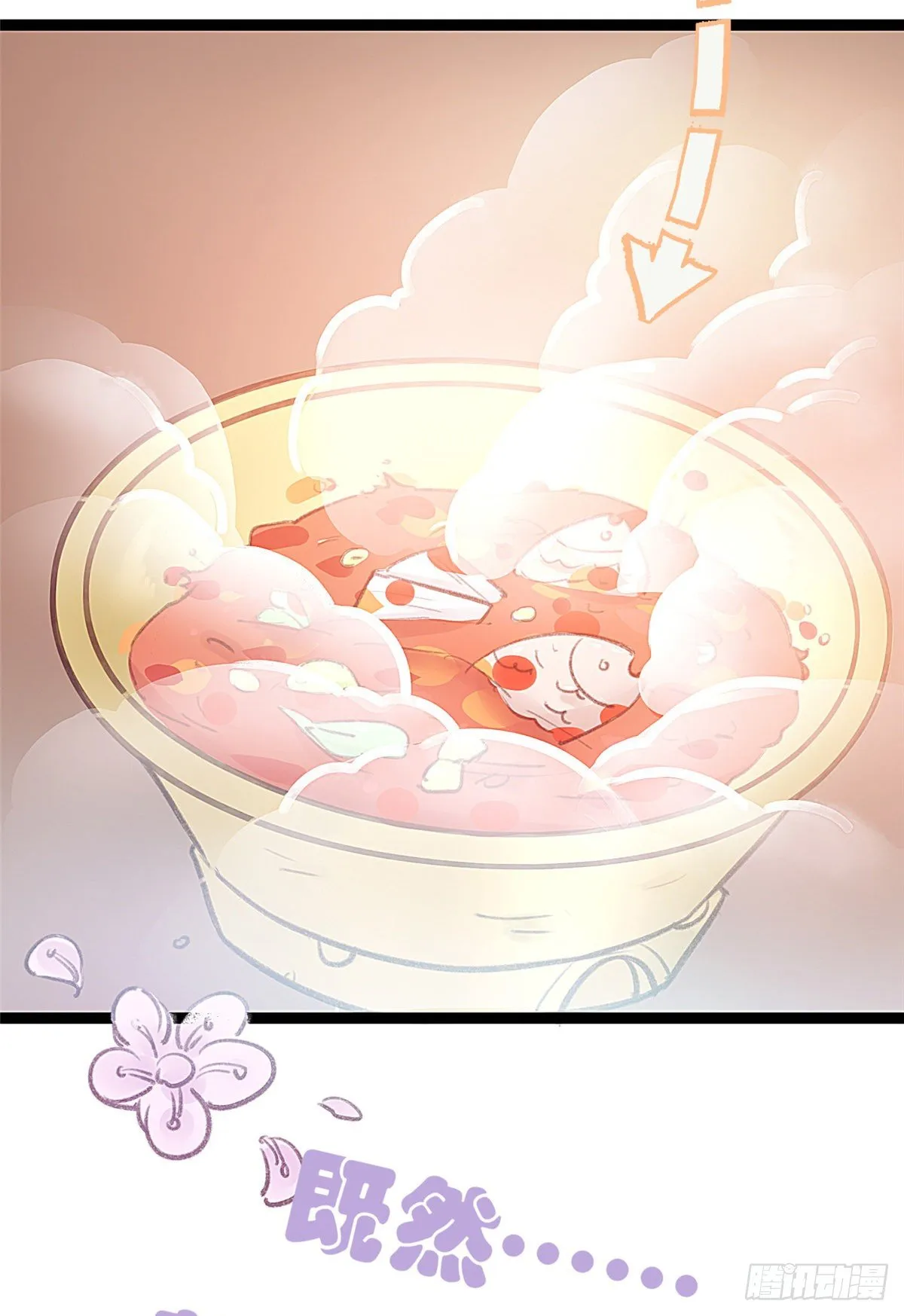 003 第13页