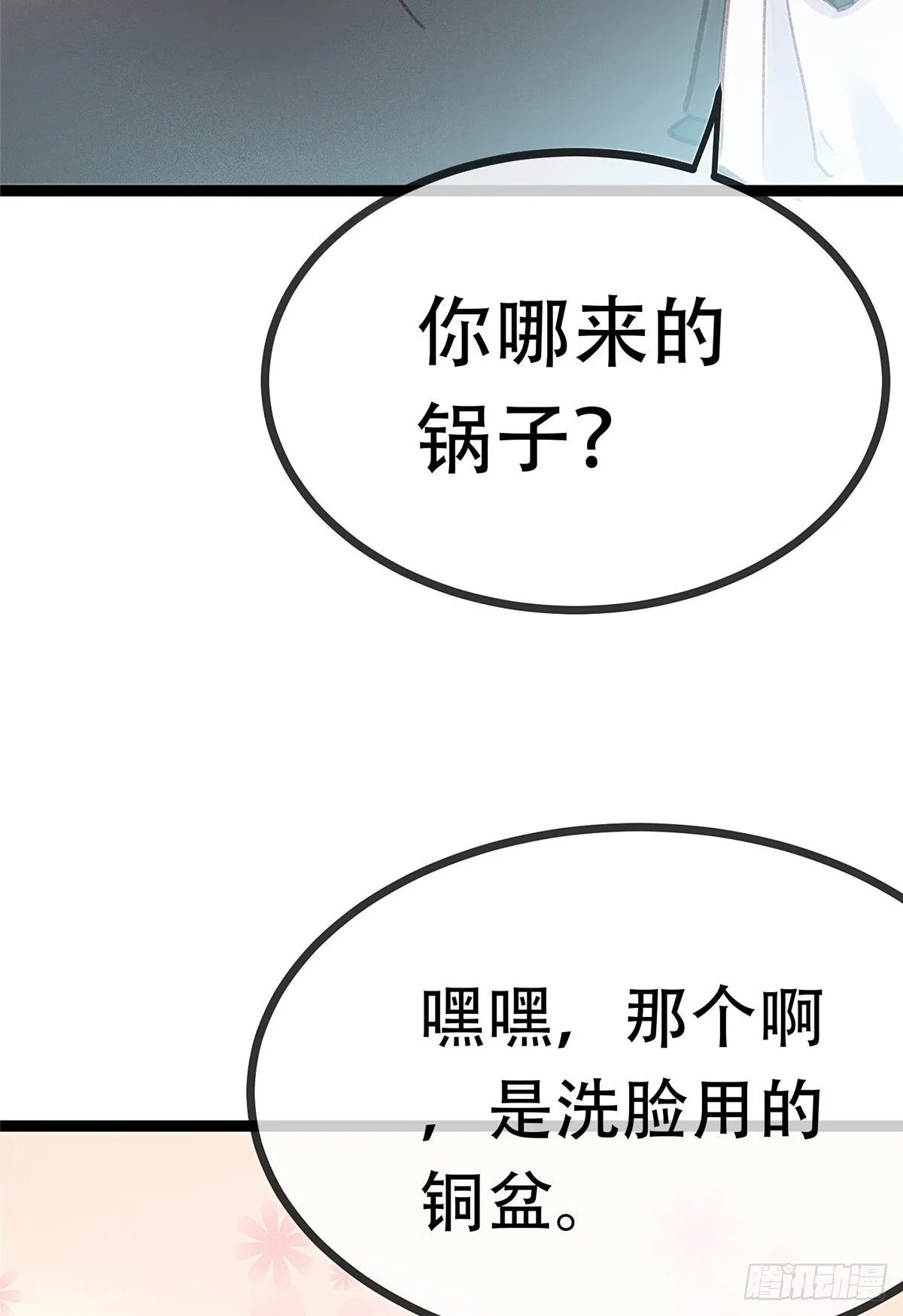 003 第16页