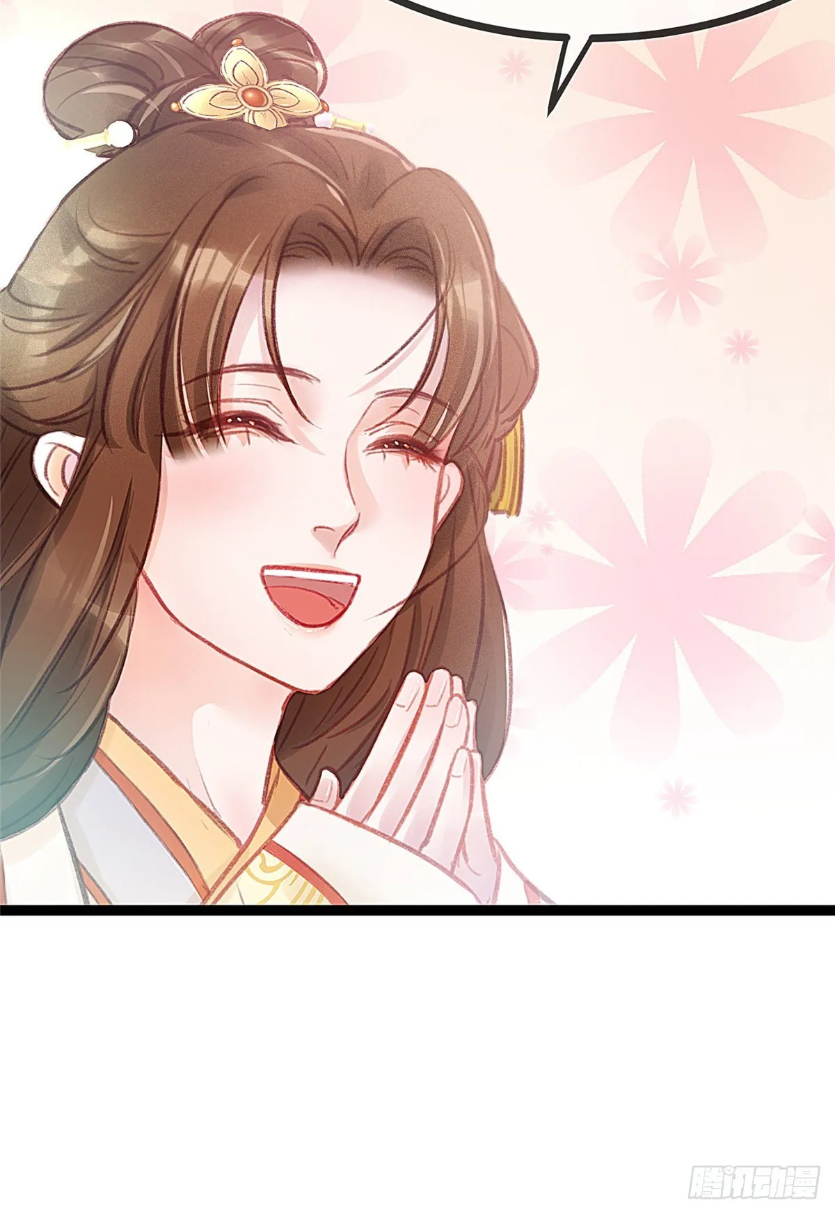 003 第17页