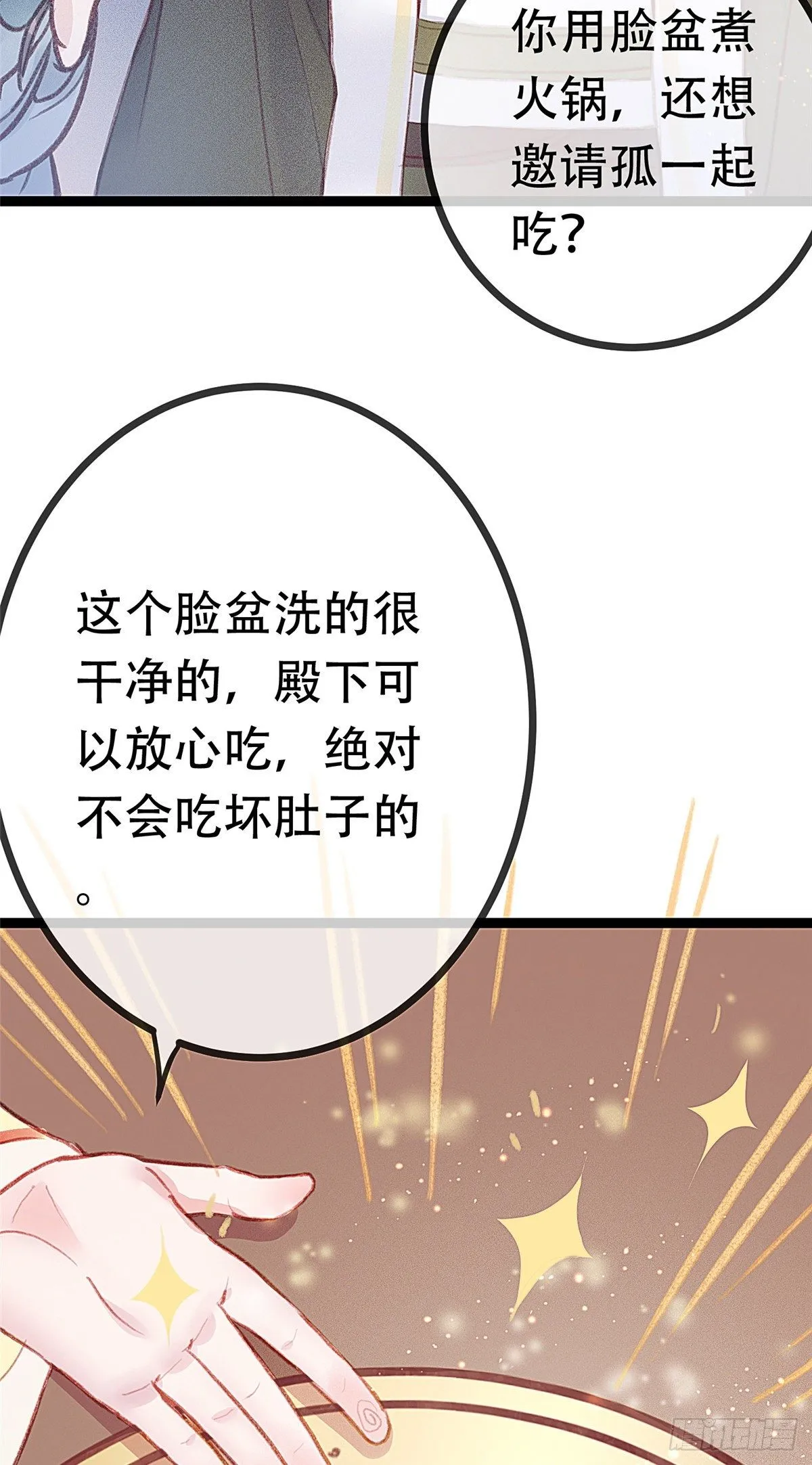 003 第19页