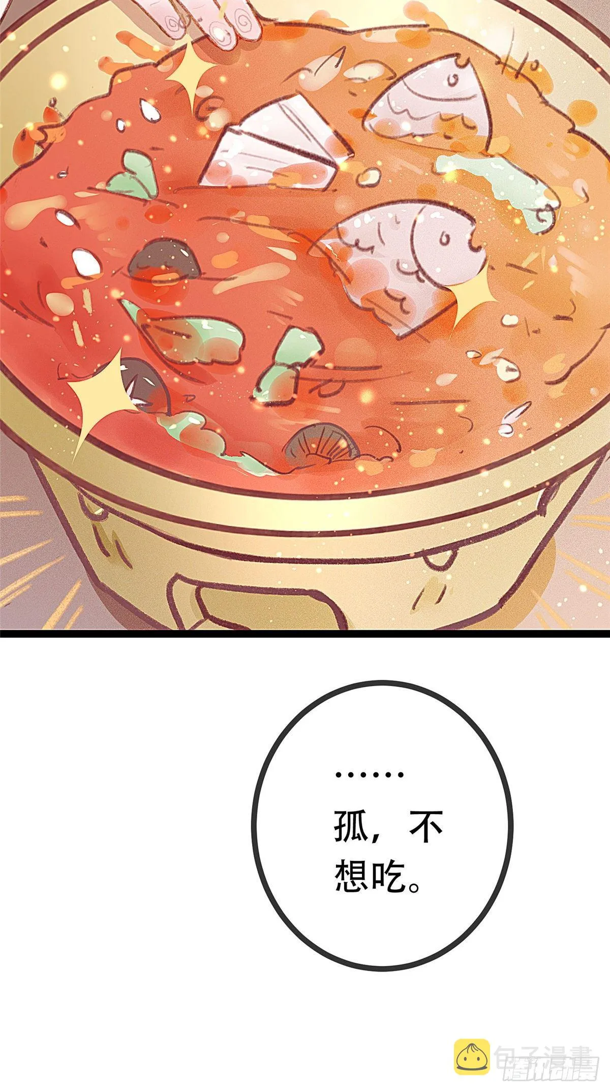 003 第20页