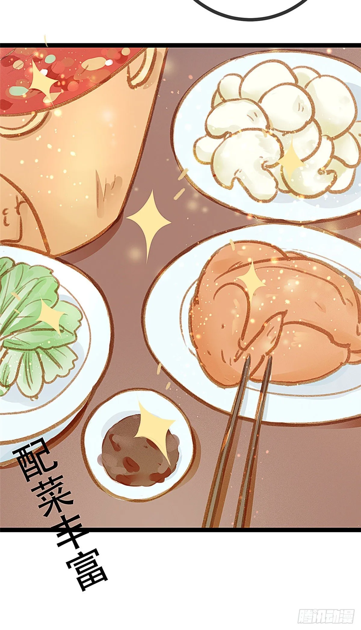 003 第22页