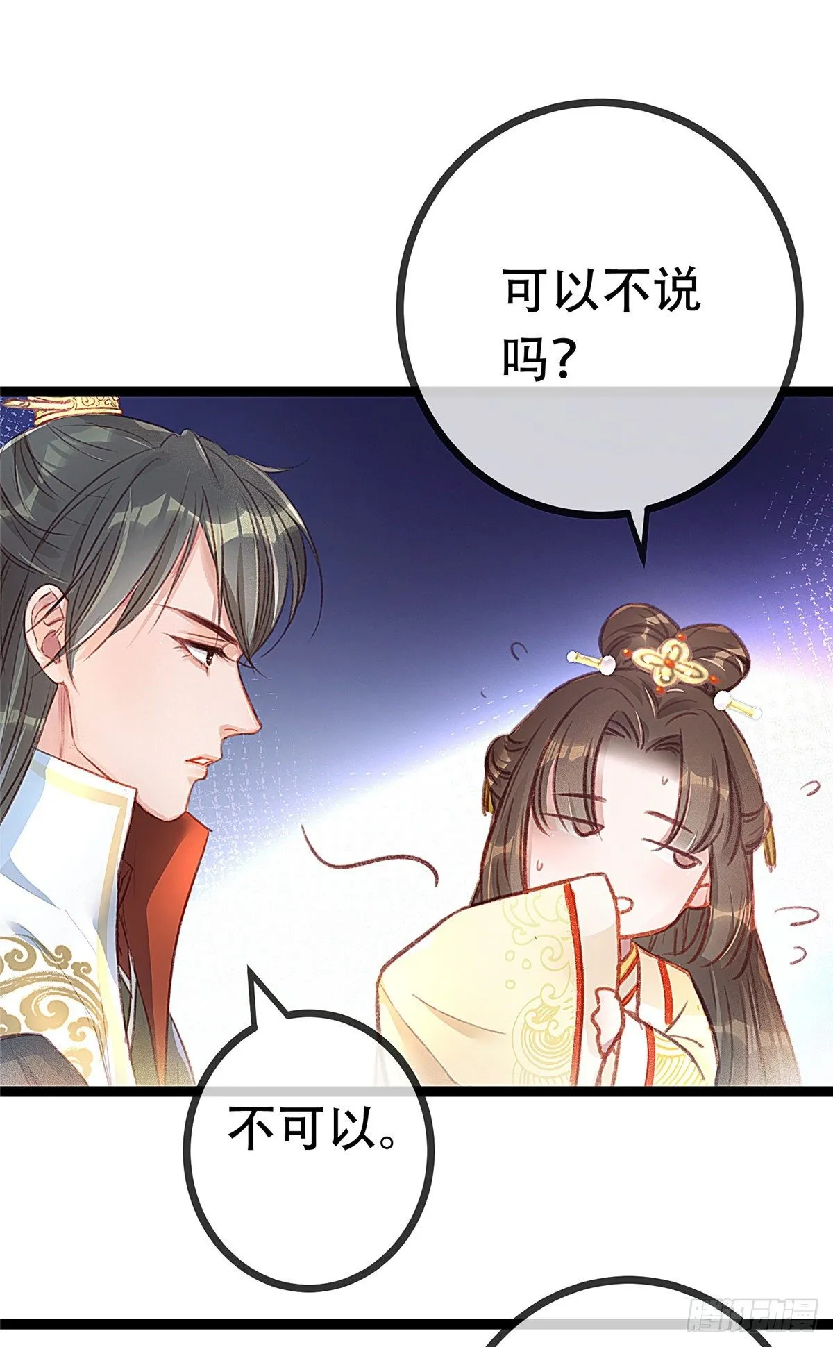 003 第23页