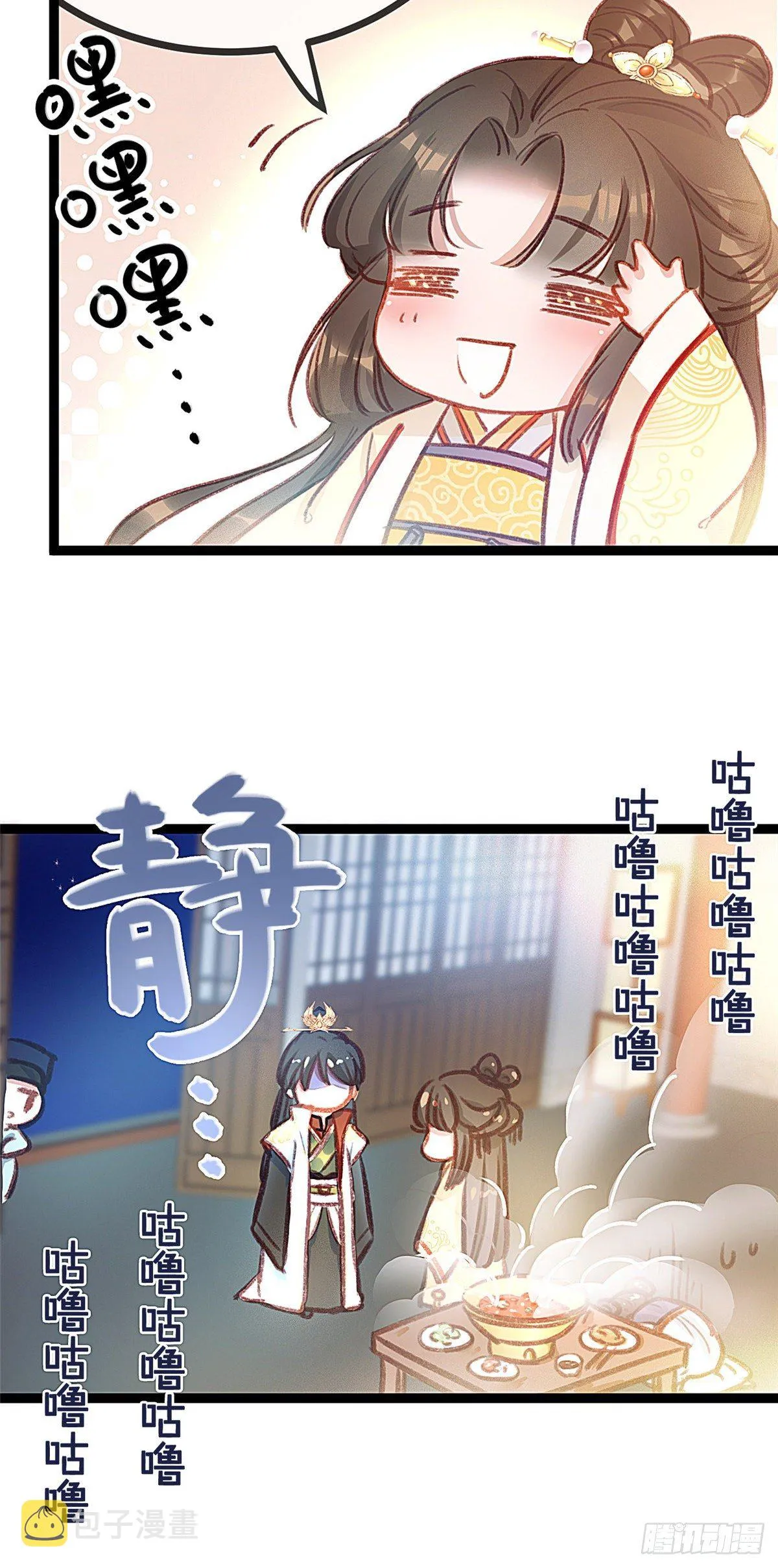 003 第27页