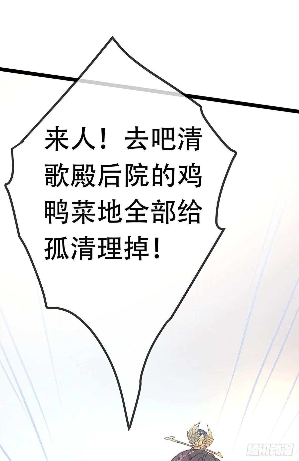 003 第28页