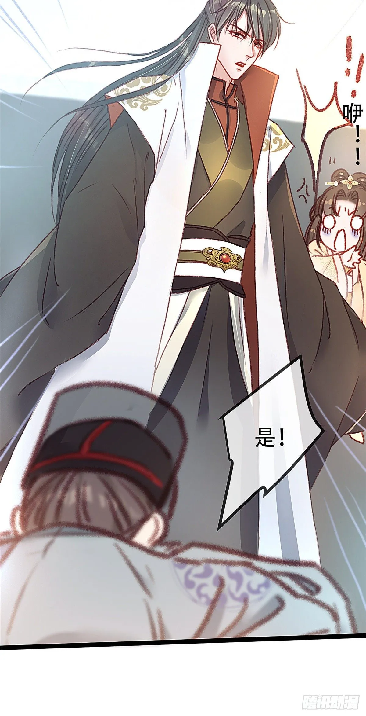003 第29页