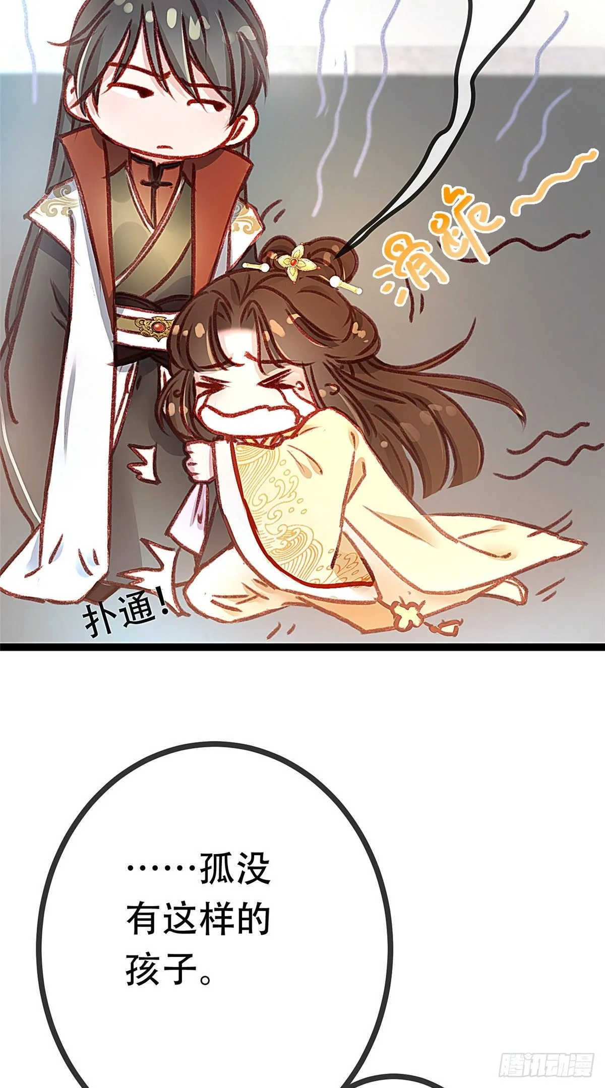 003 第31页