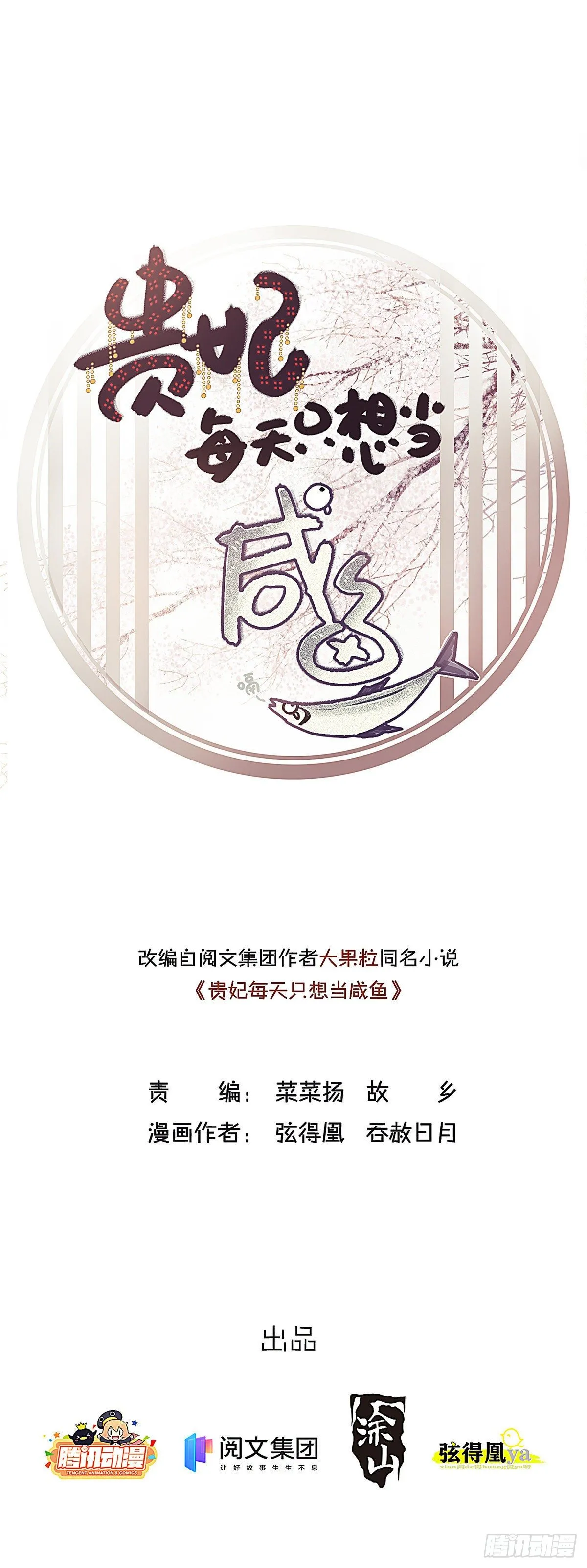 004 第1页