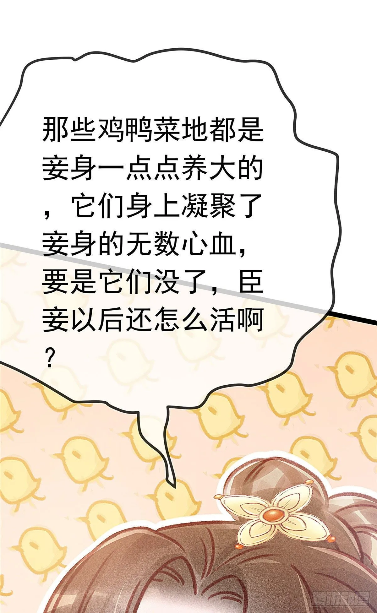 004 第2页