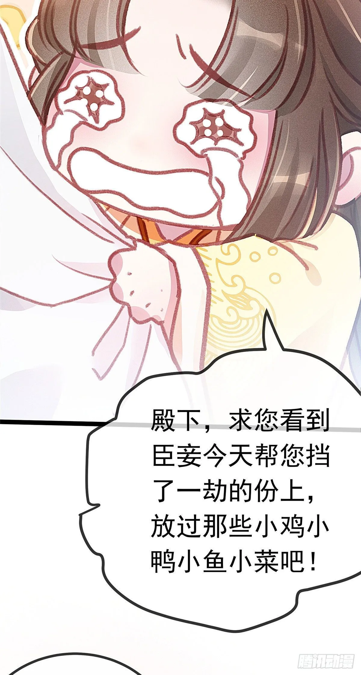 004 第3页