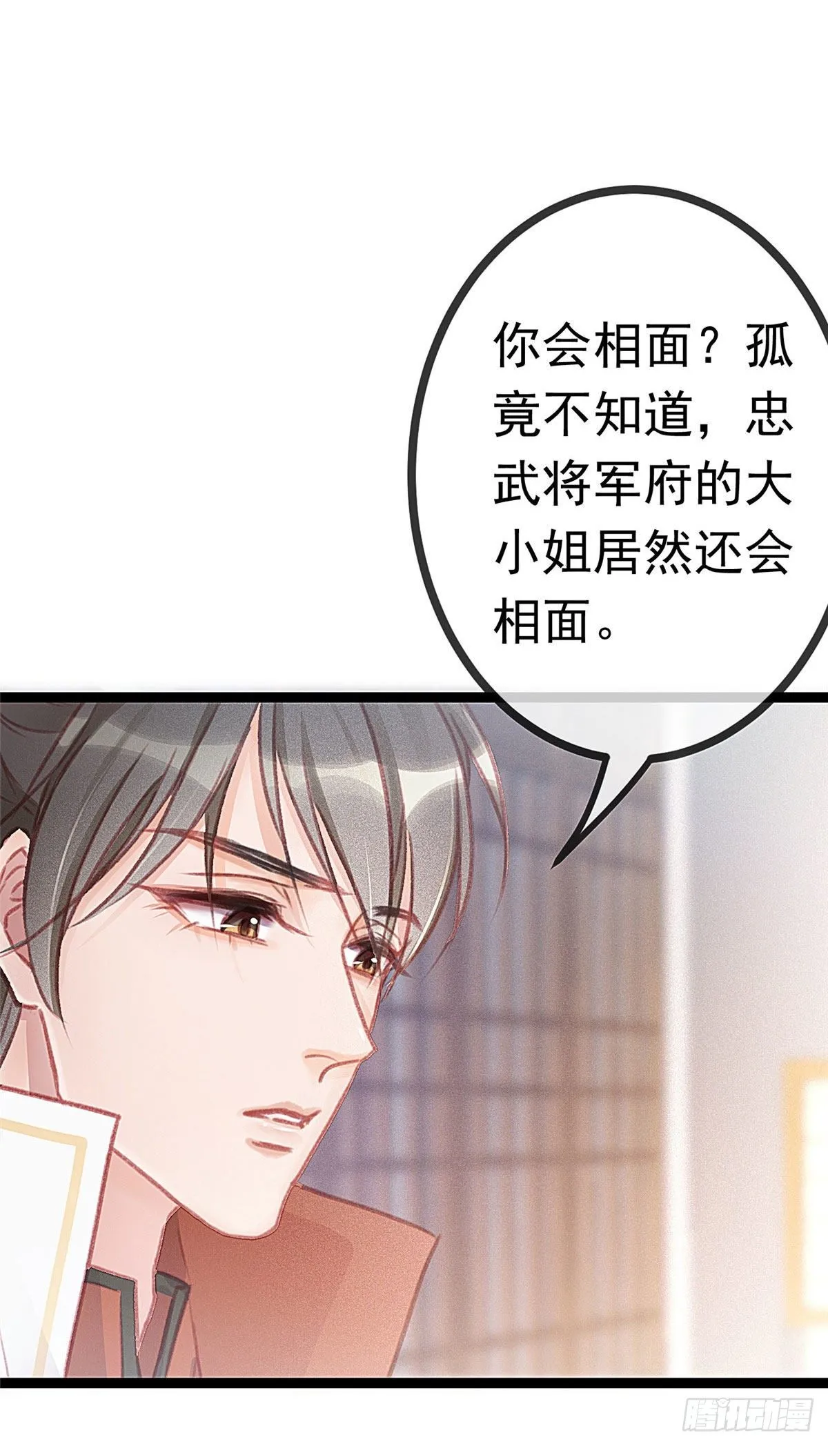 004 第6页