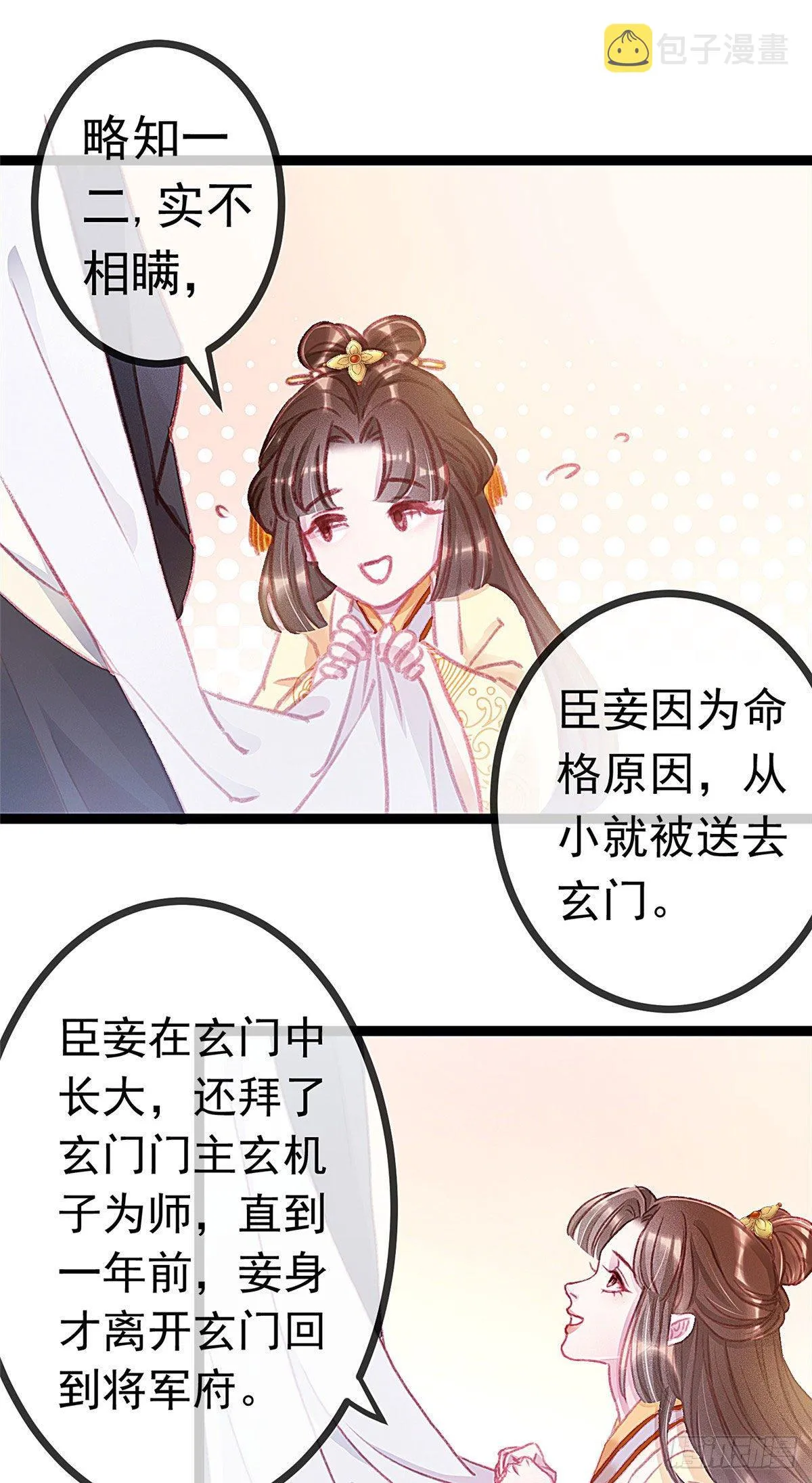 004 第7页