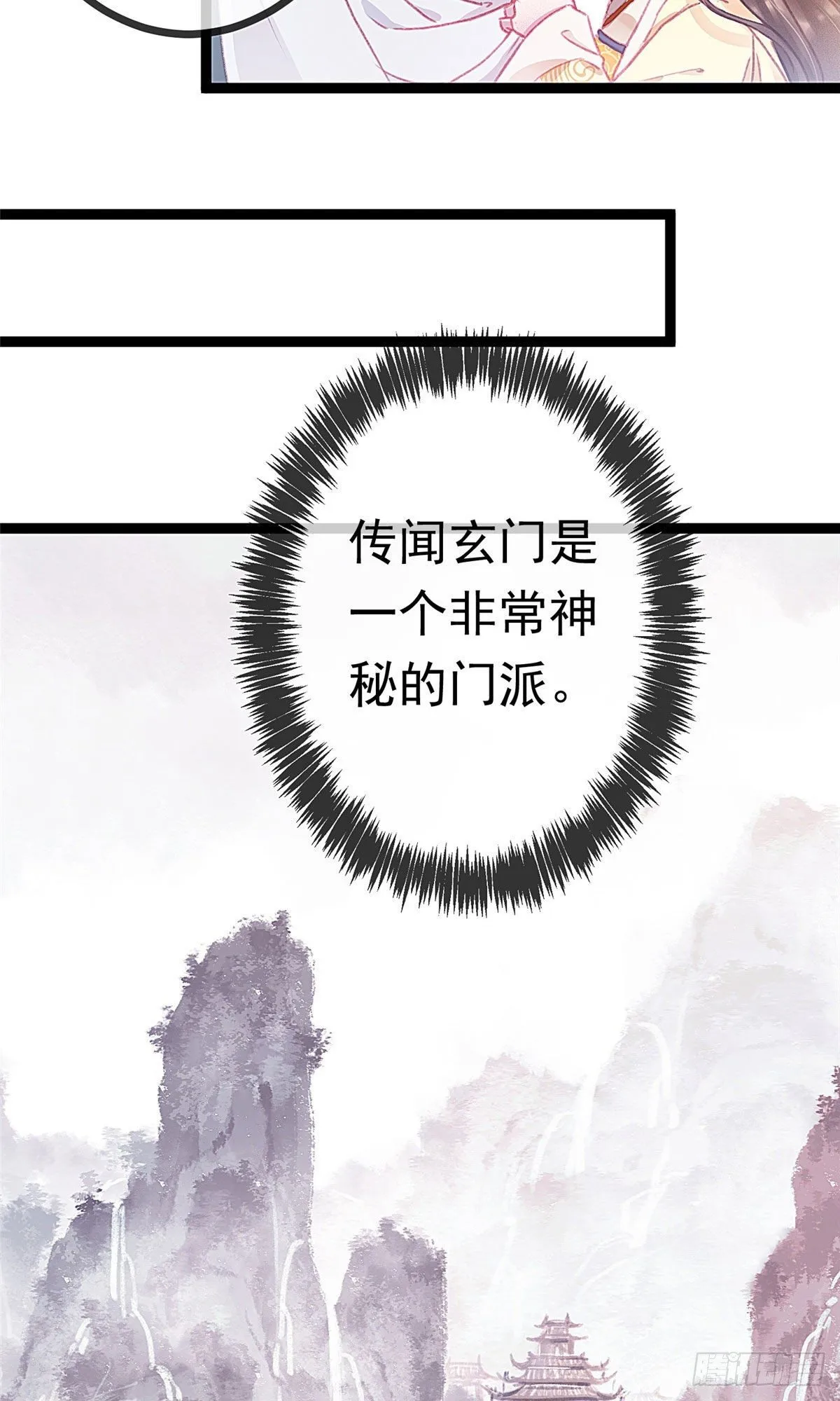 004 第8页