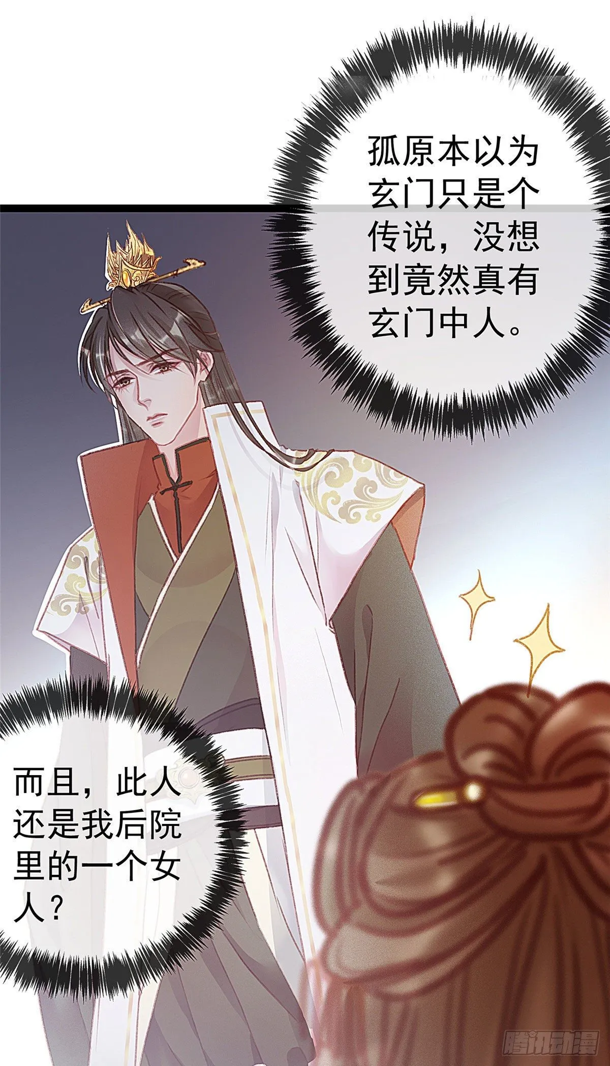 004 第12页