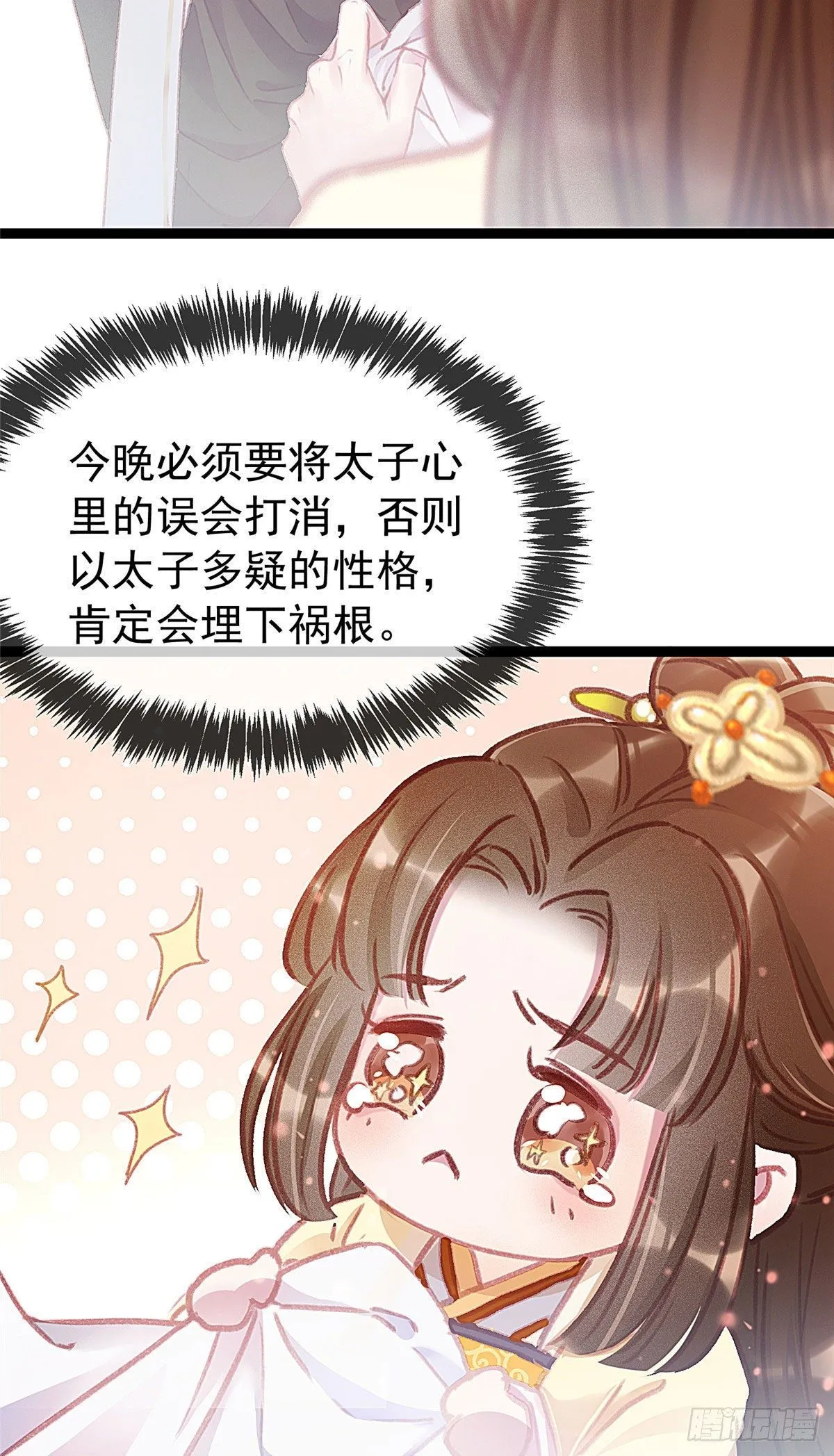 004 第13页