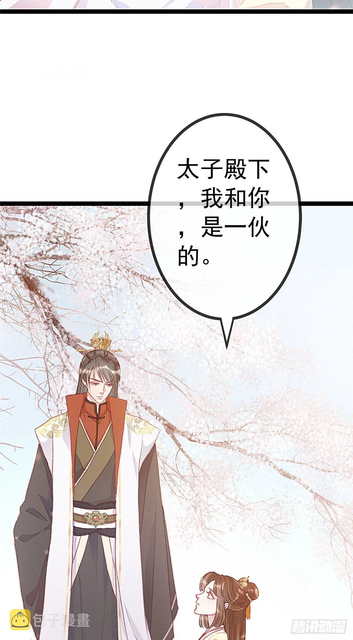 004 第14页
